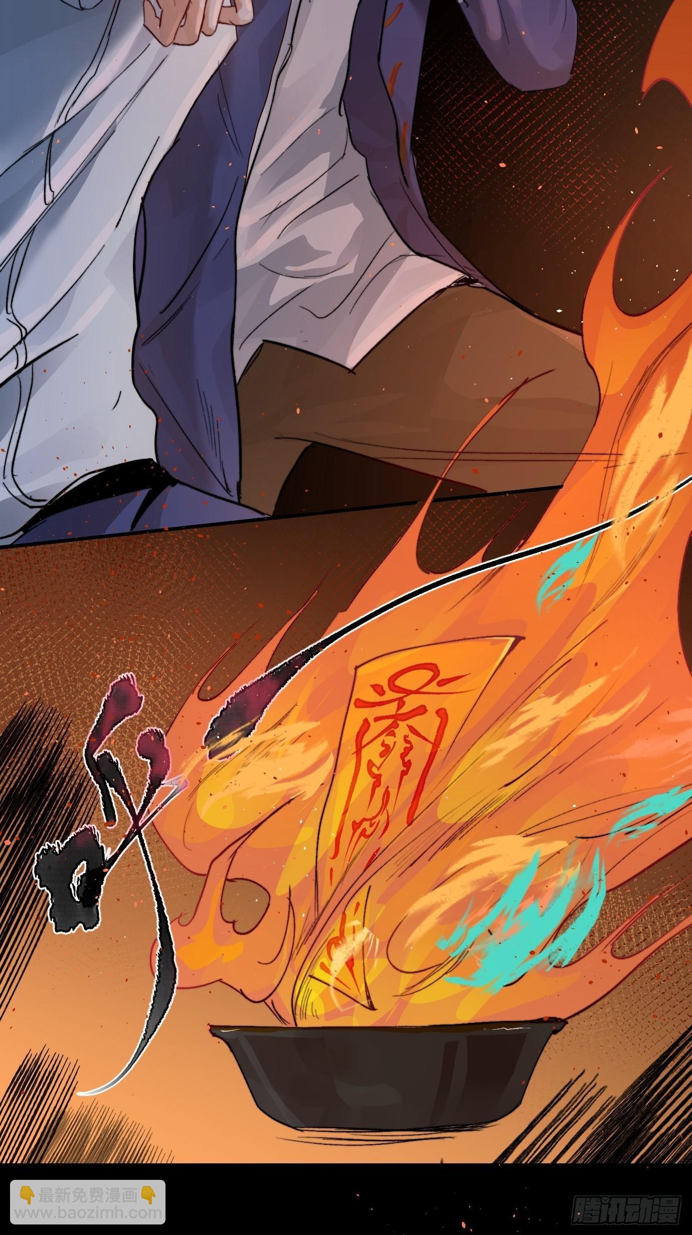 第10话 招魂(1/2)-第12话