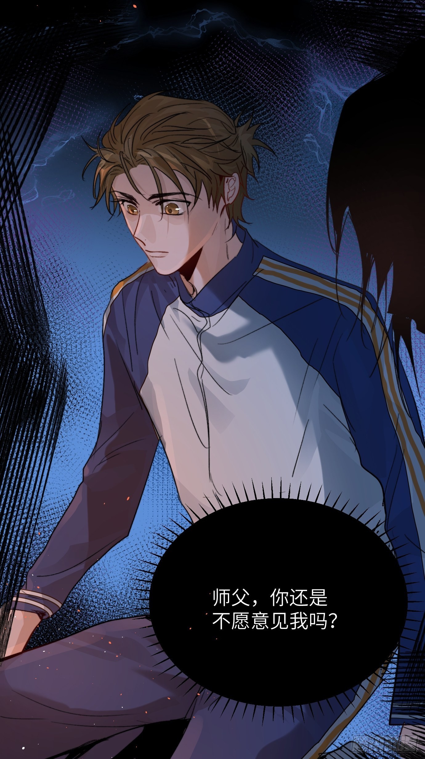 第10话 招魂(1/2)-第12话