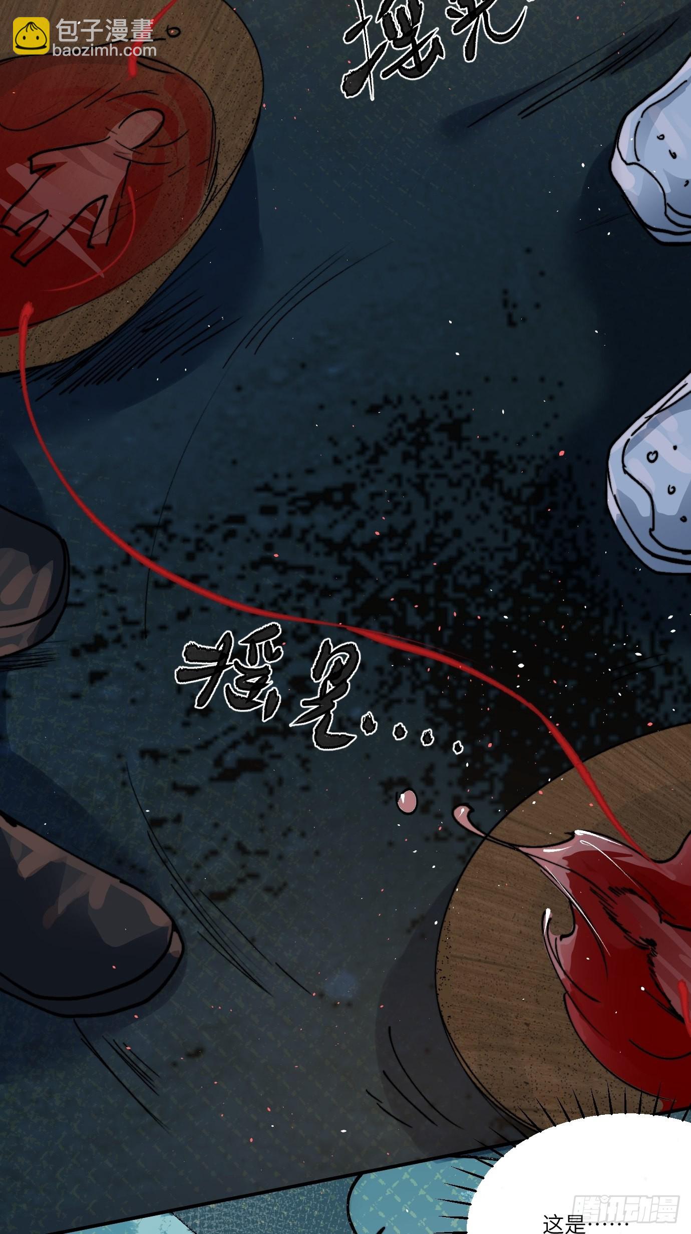 第10话 招魂(1/2)-第12话