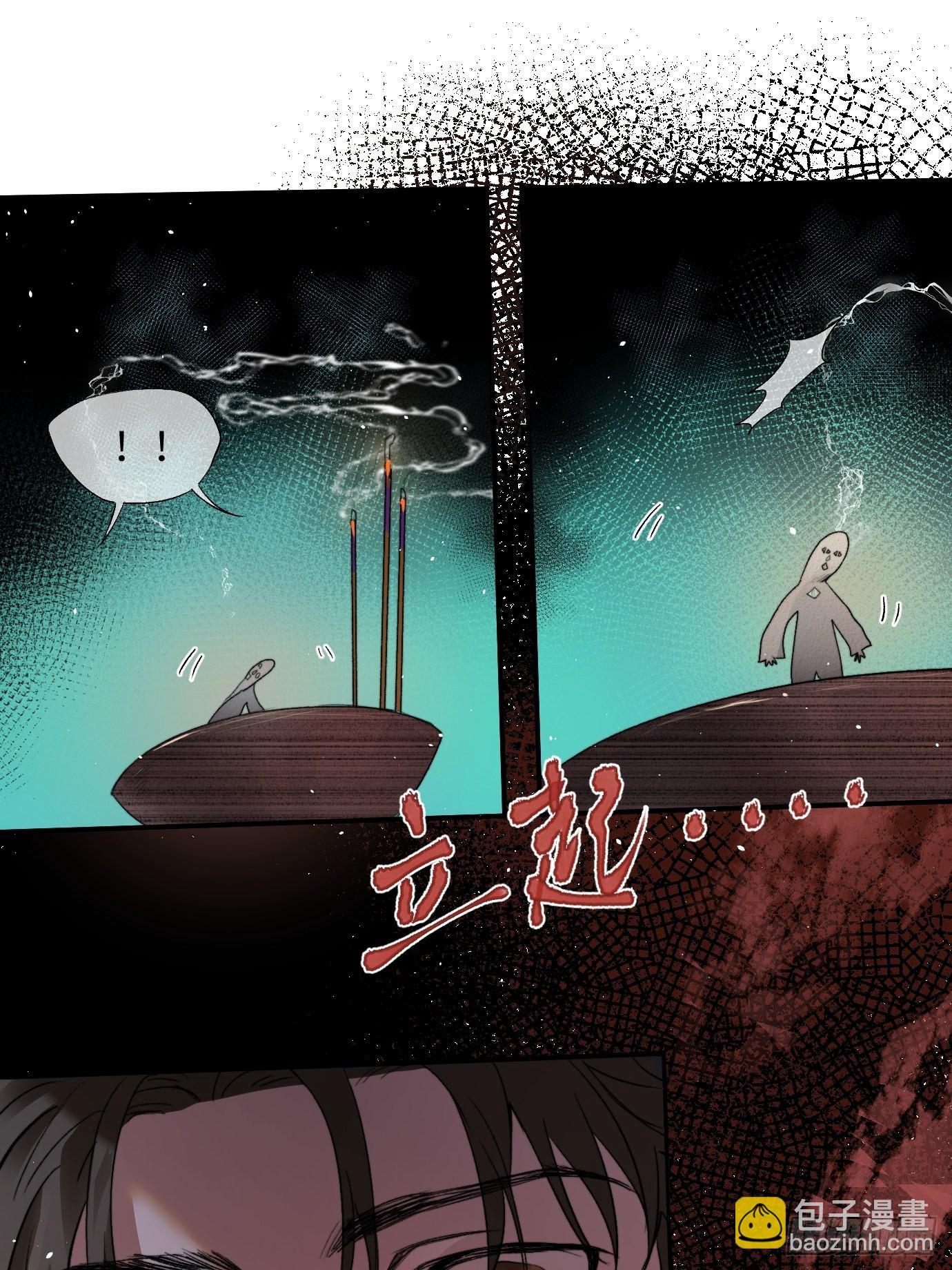 第10话 招魂(1/2)-第12话