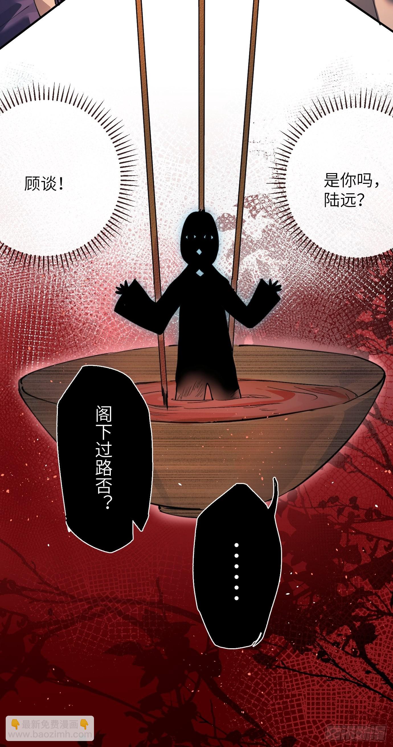 第10话 招魂(1/2)-第12话