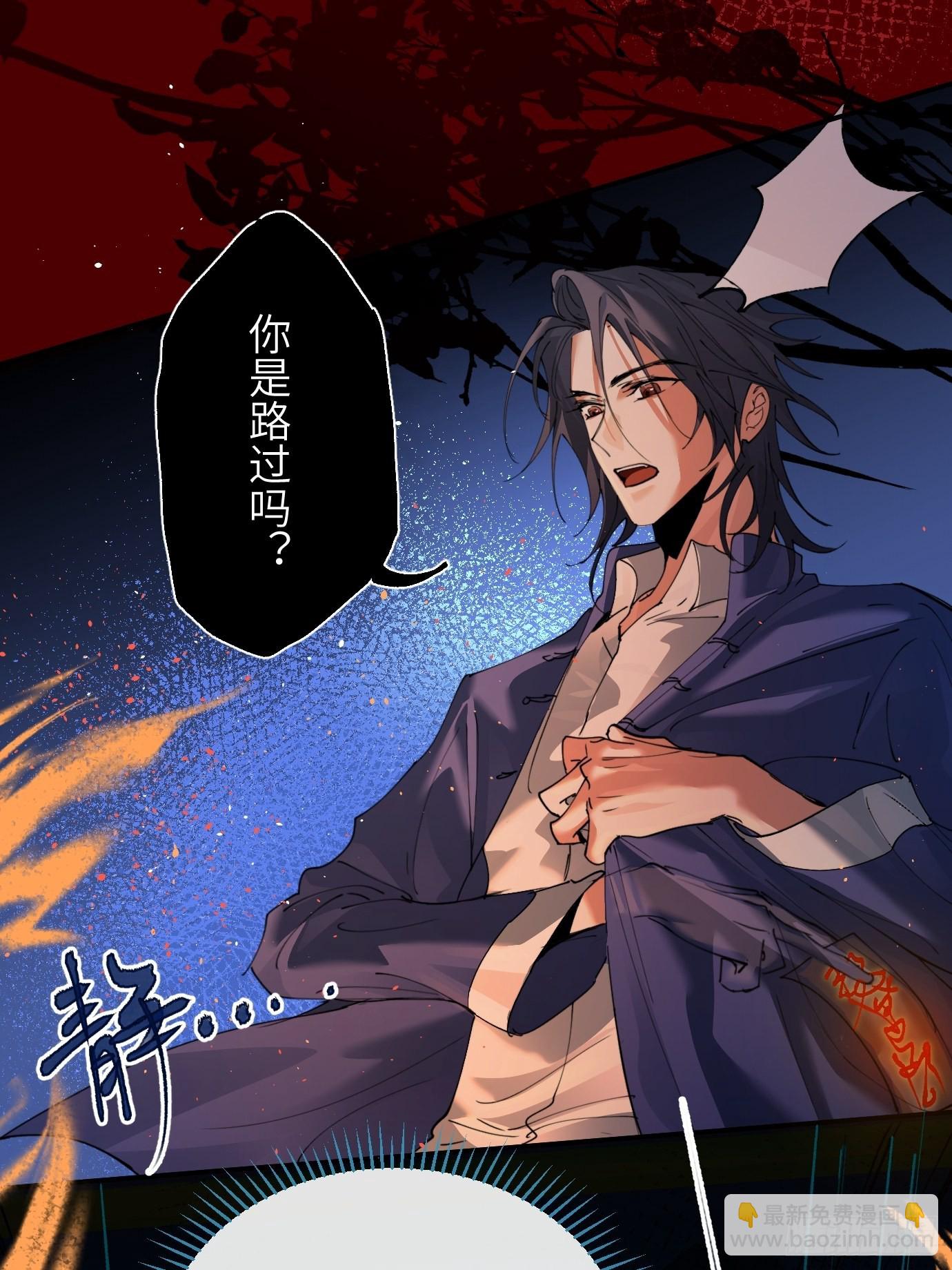 第10话 招魂(1/2)-第12话