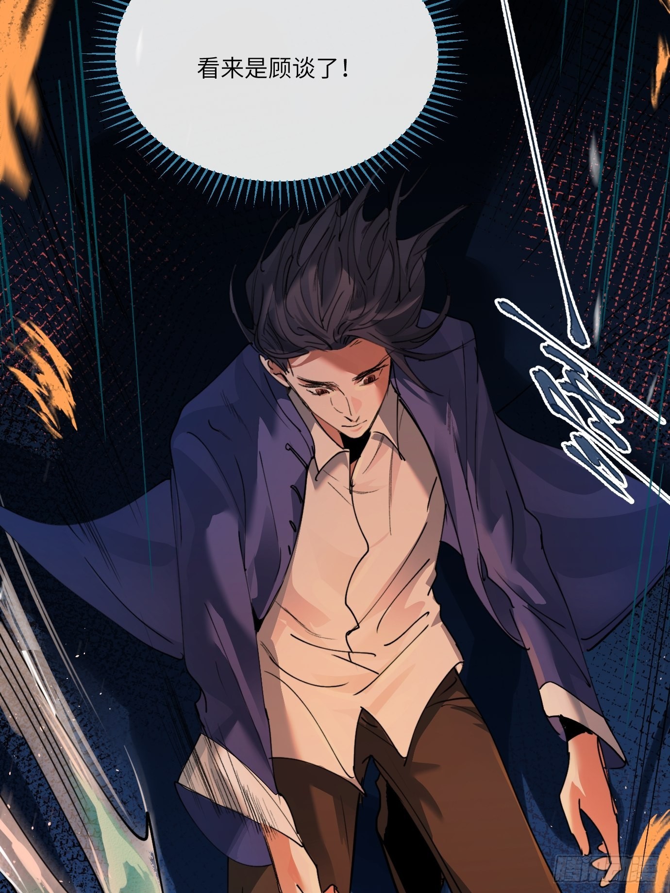 第10话 招魂(1/2)-第12话