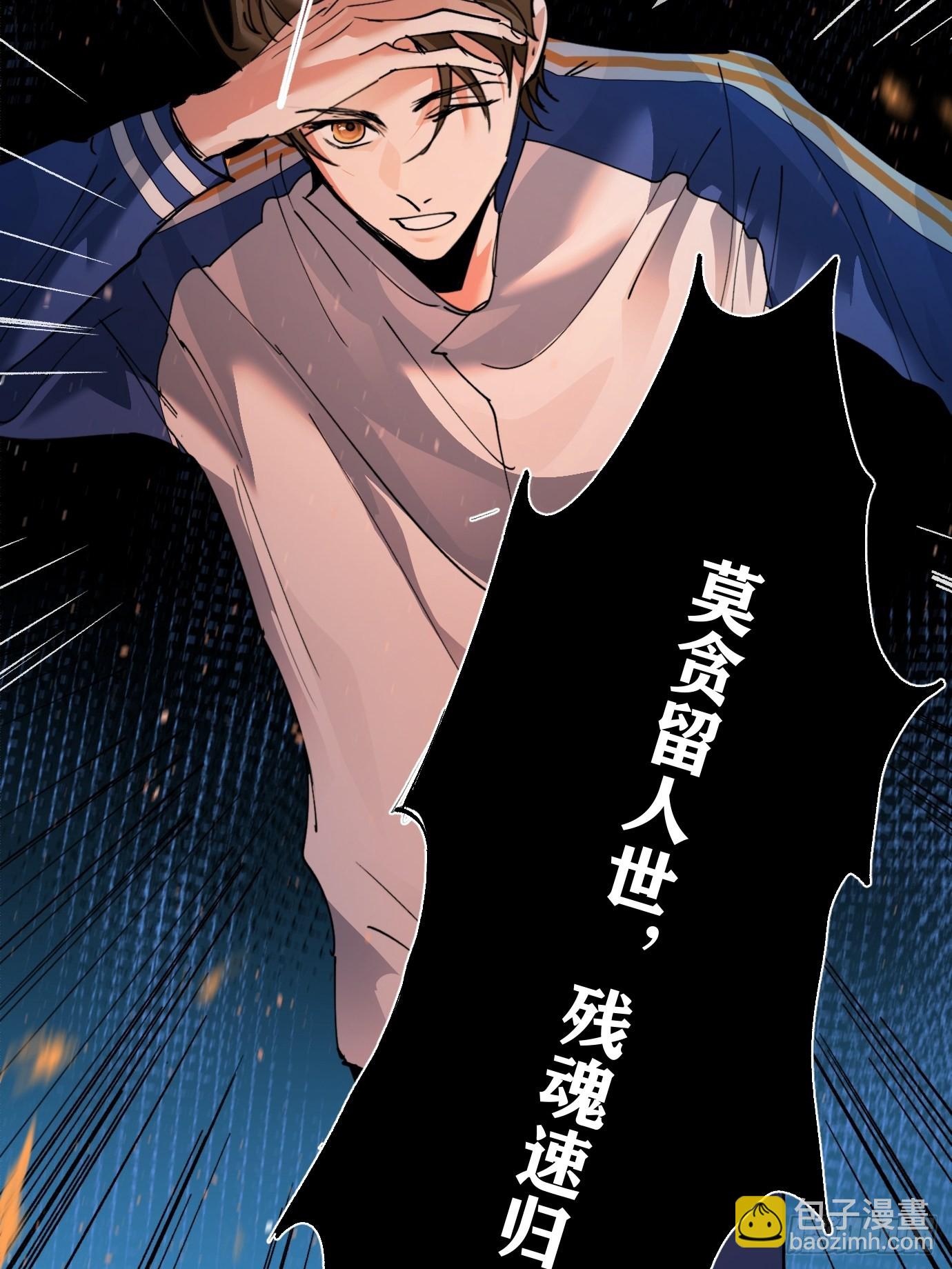 第10话 招魂(1/2)-第12话