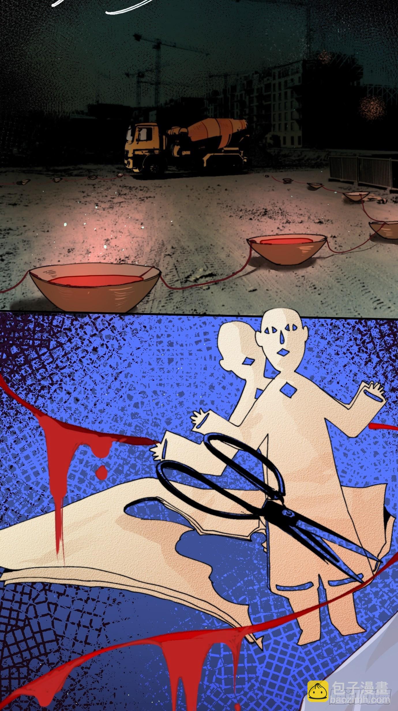 第10话 招魂(1/2)-第12话