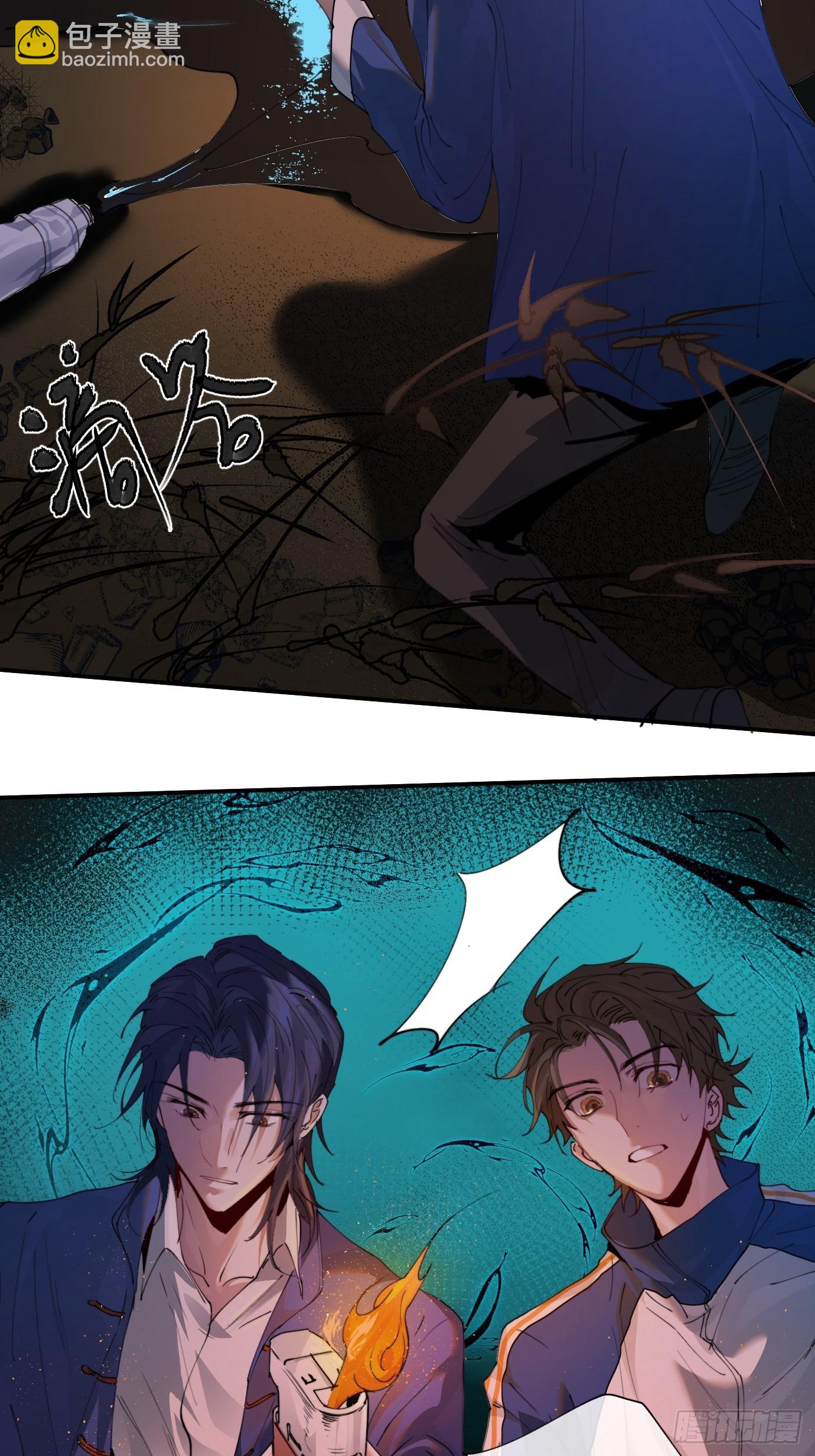 第10话 招魂(1/2)-第12话