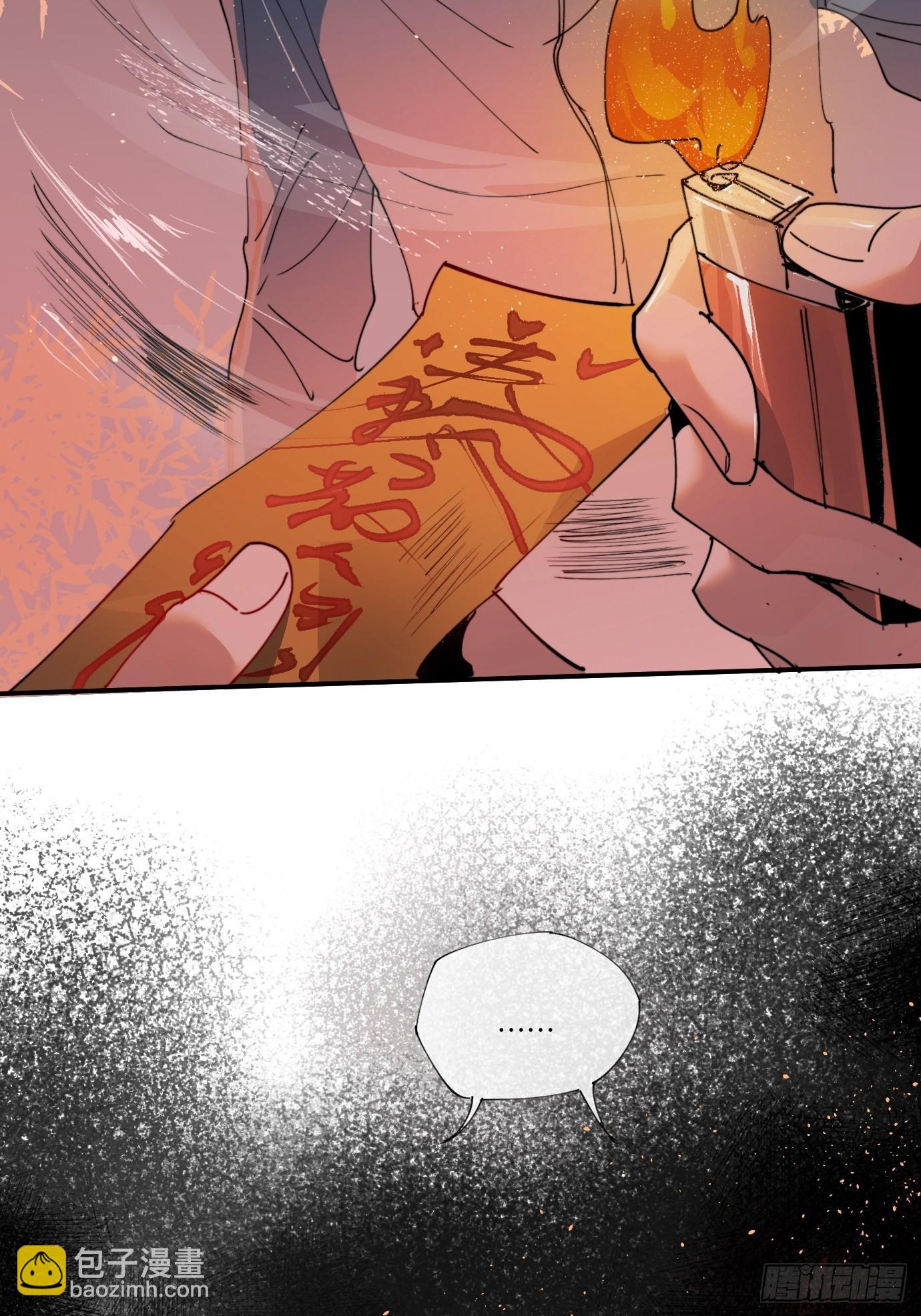 第10话 招魂(1/2)-第12话