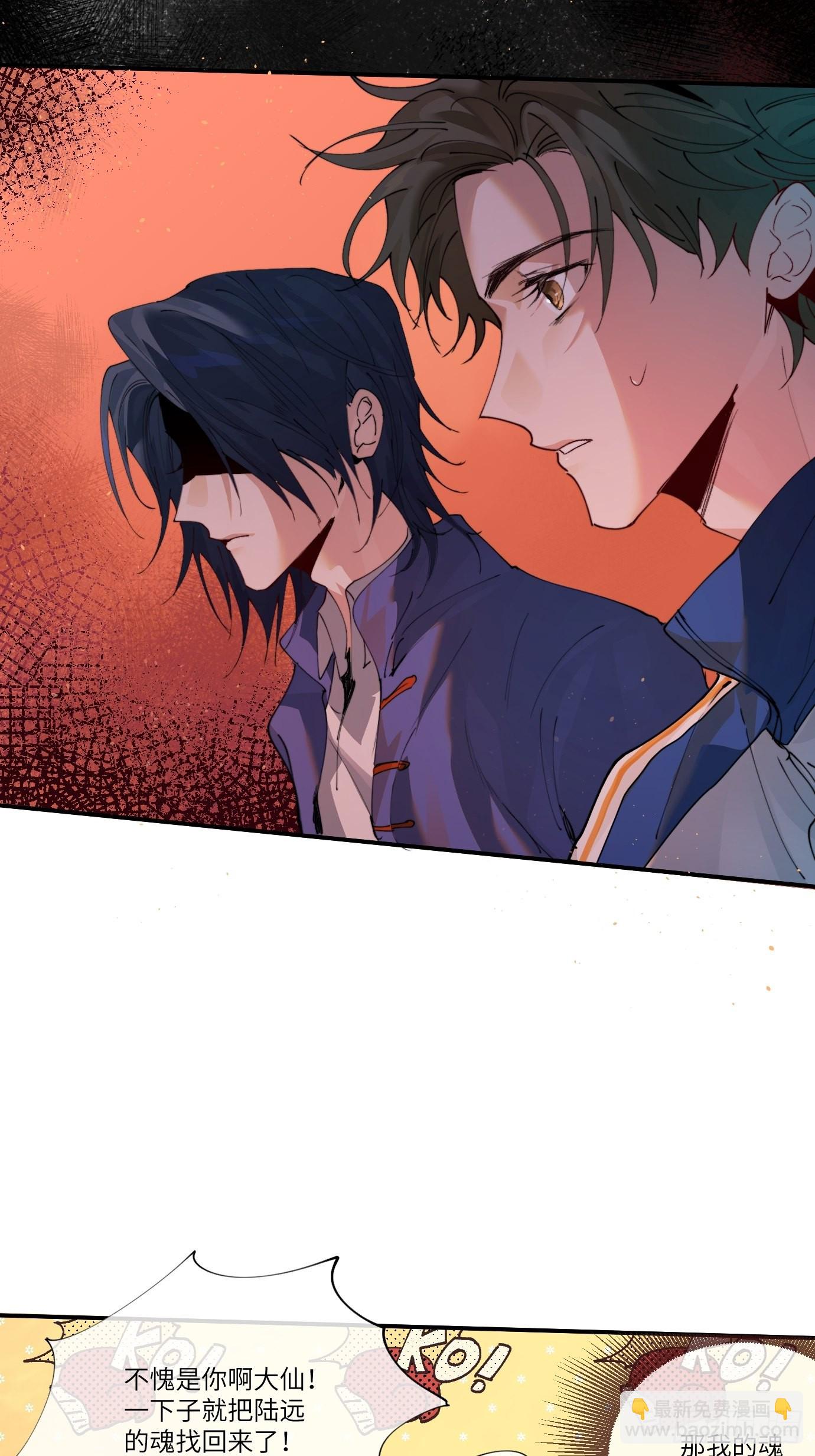 第10话 招魂(1/2)-第12话