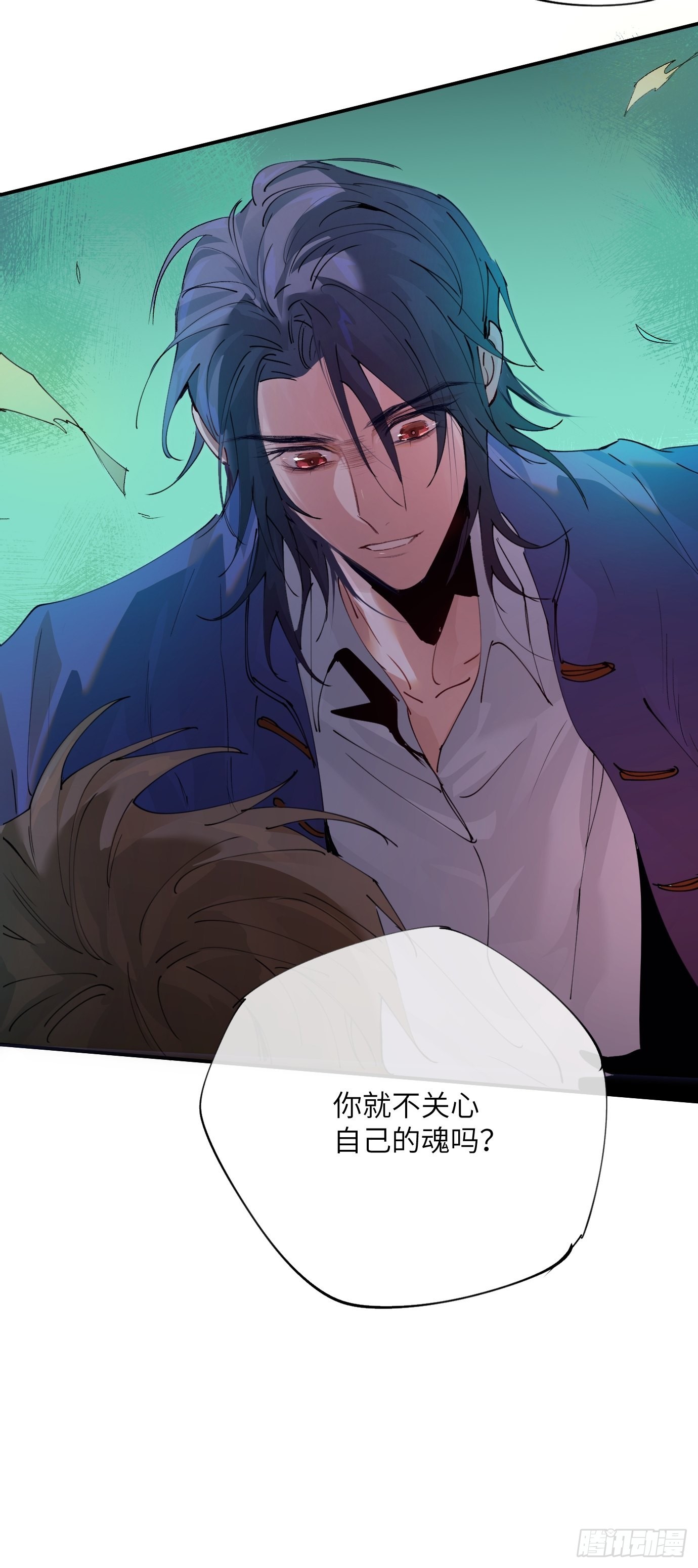 第10话 招魂(1/2)-第12话