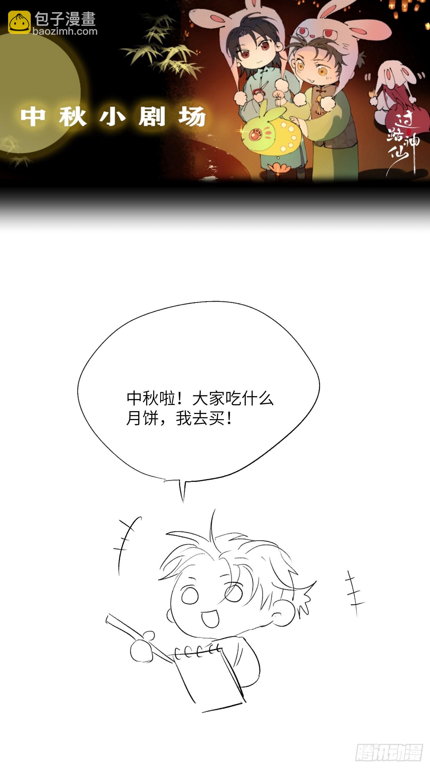 第10话 招魂(1/2)-第12话