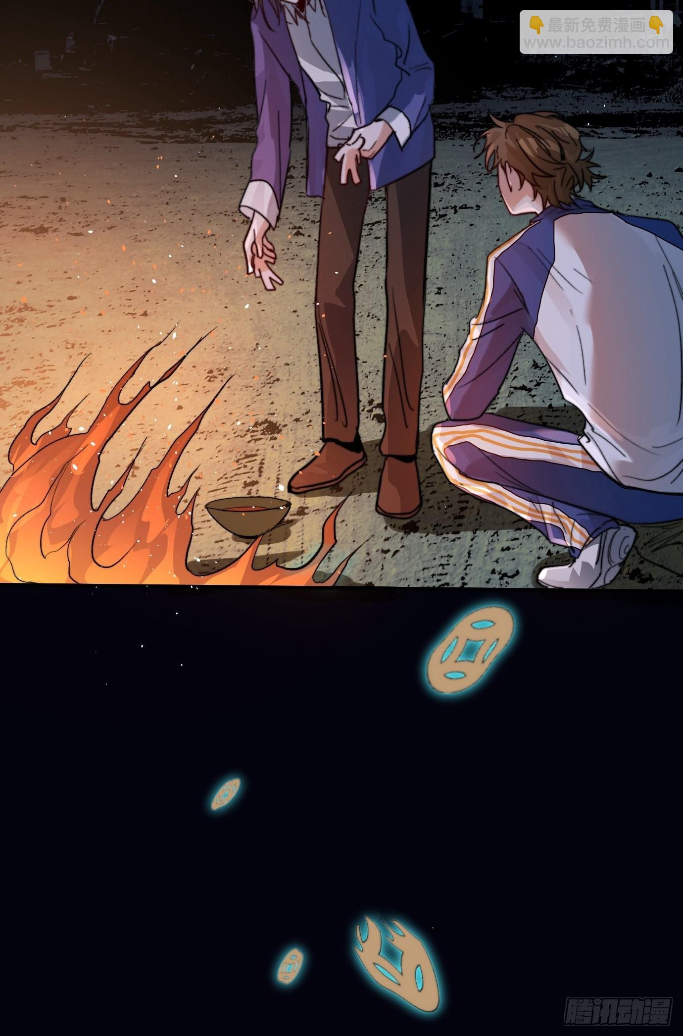 第10话 招魂(1/2)-第12话