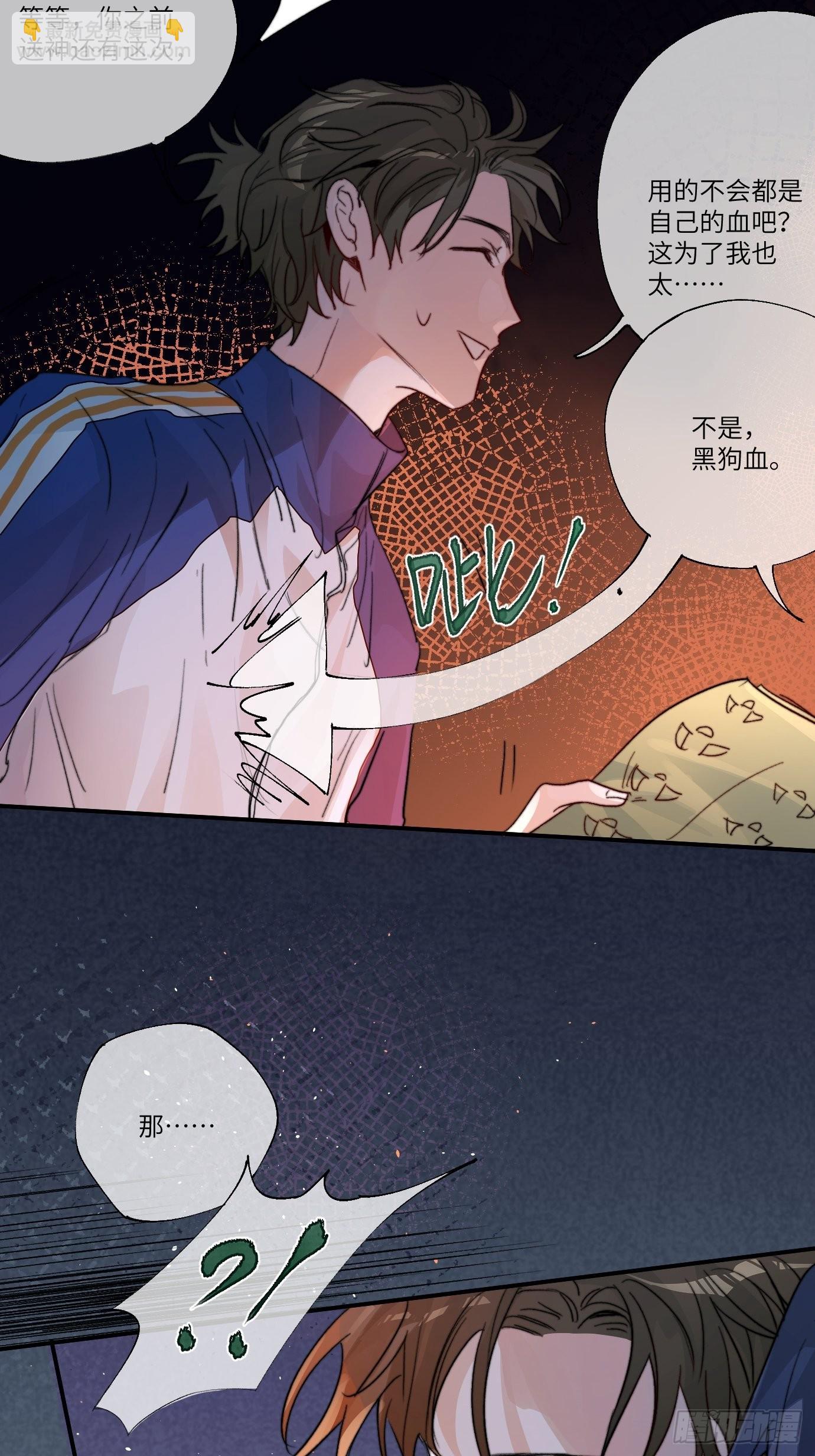 第10话 招魂(1/2)-第12话