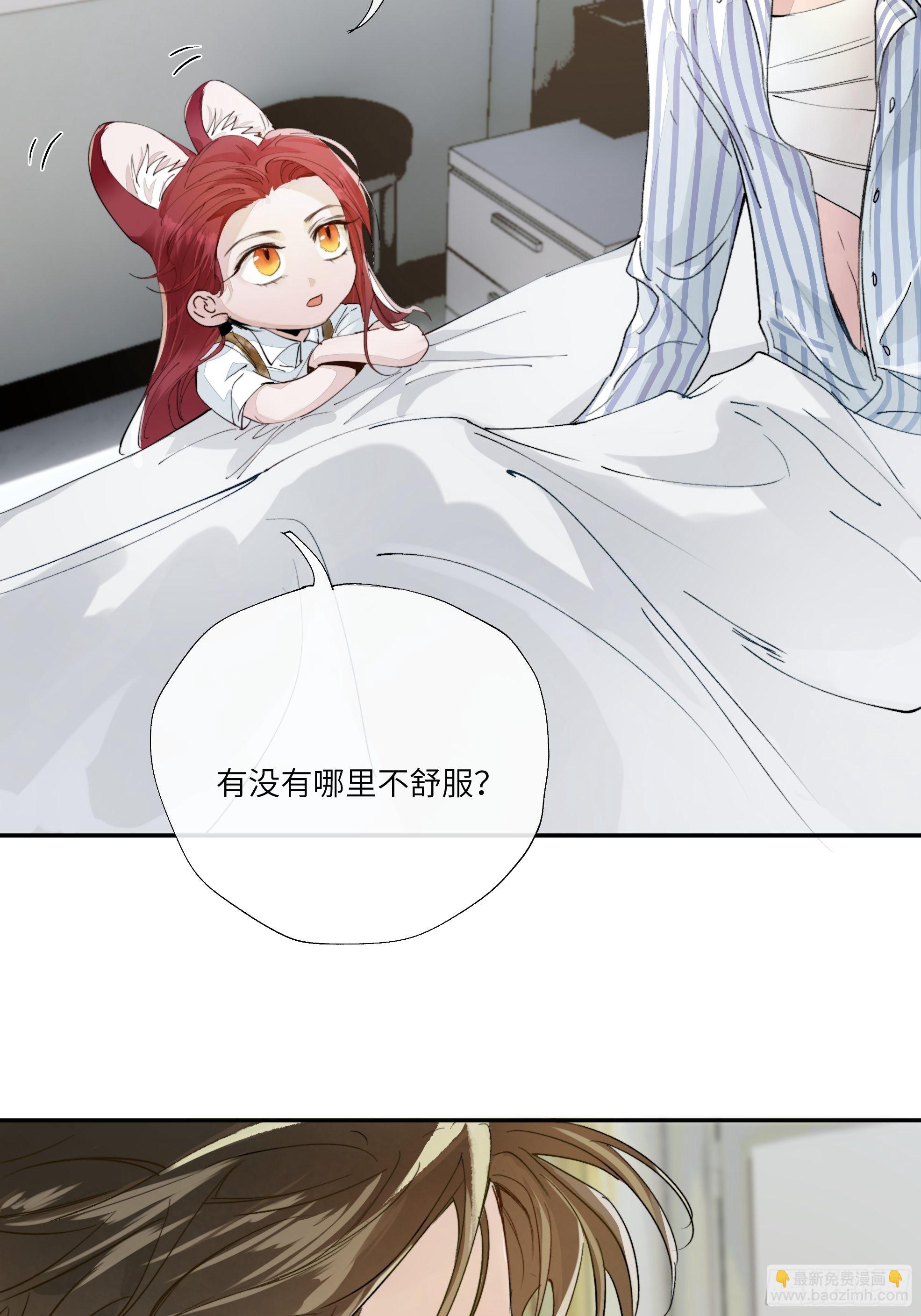 第14话 新人故人(1/2)-第16话