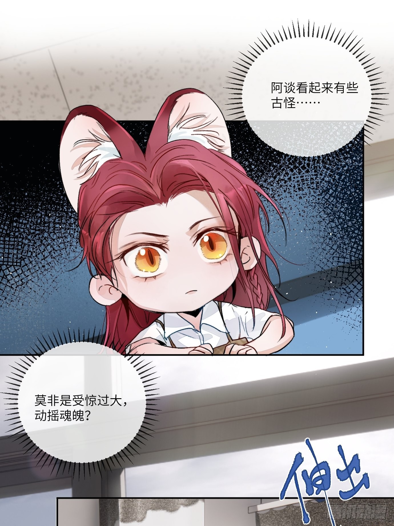 第14话 新人故人(1/2)-第16话