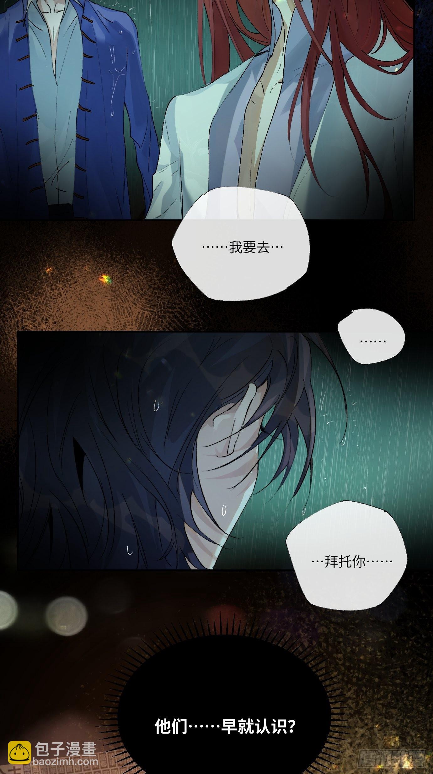 第14话 新人故人(1/2)-第16话