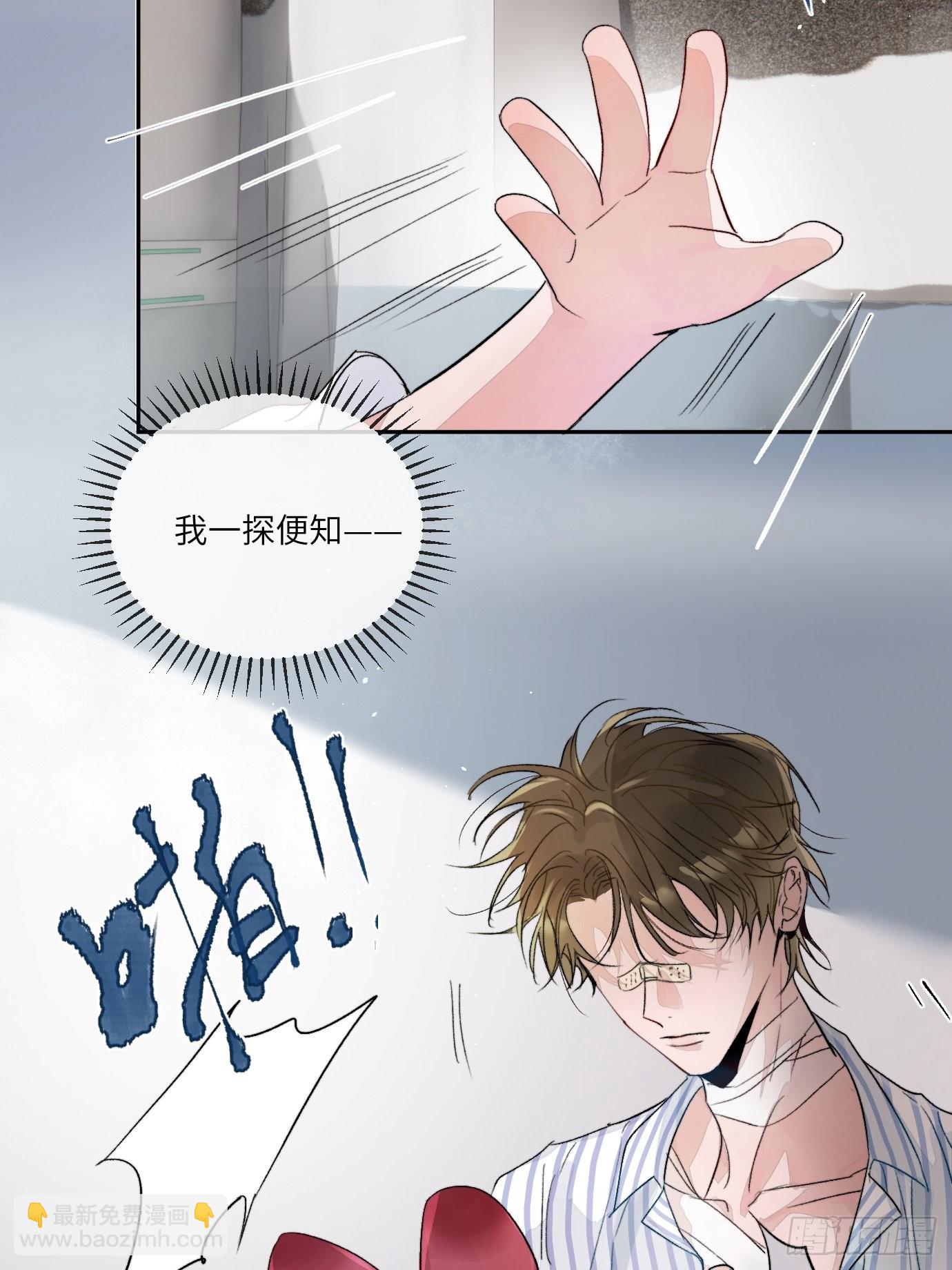 第14话 新人故人(1/2)-第16话