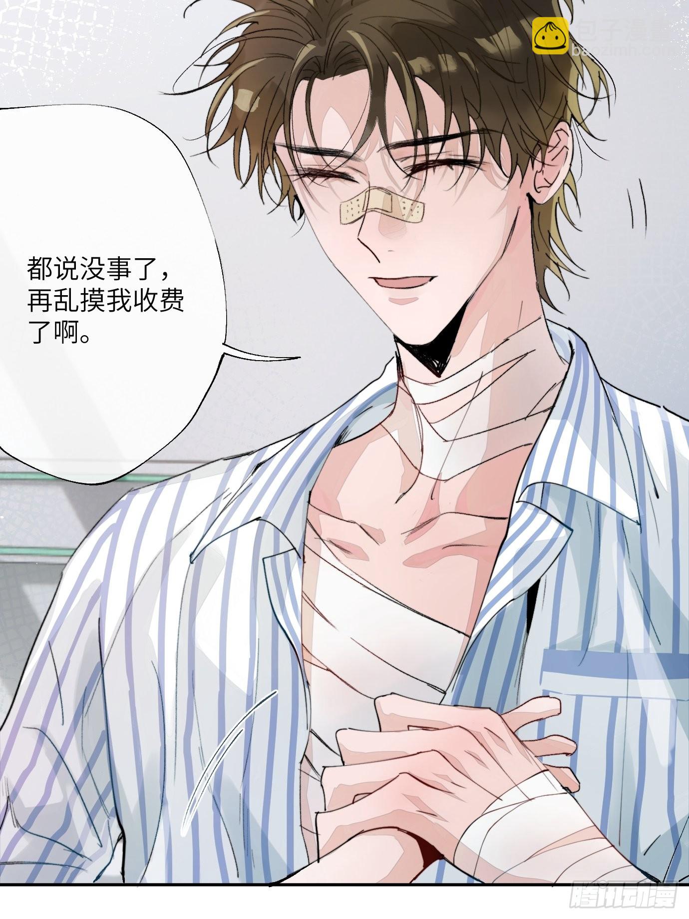 第14话 新人故人(1/2)-第16话