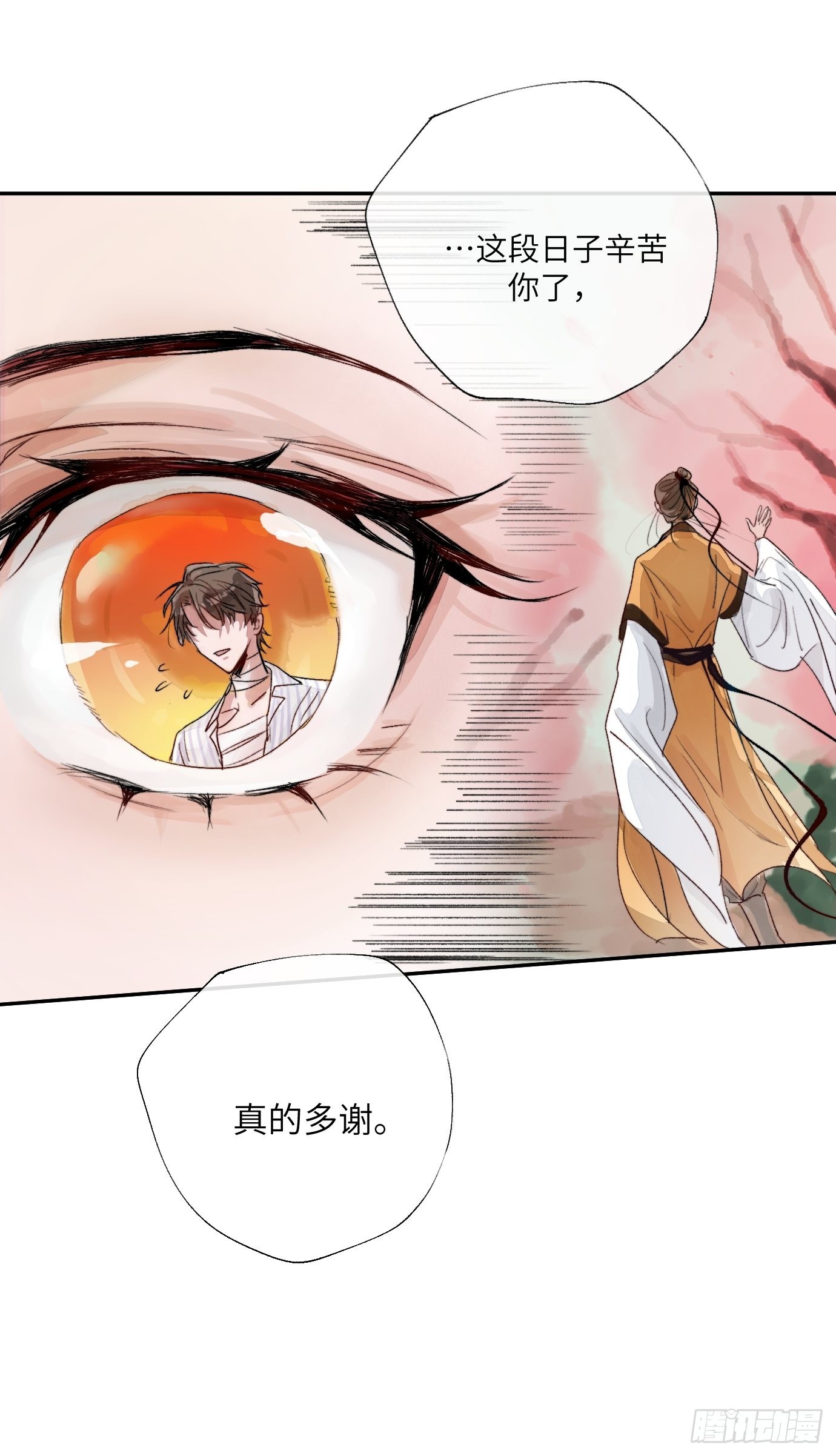 第14话 新人故人(1/2)-第16话