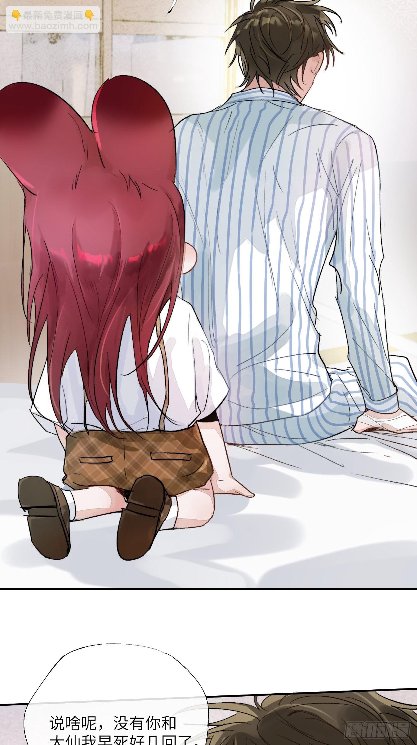 第14话 新人故人(1/2)-第16话