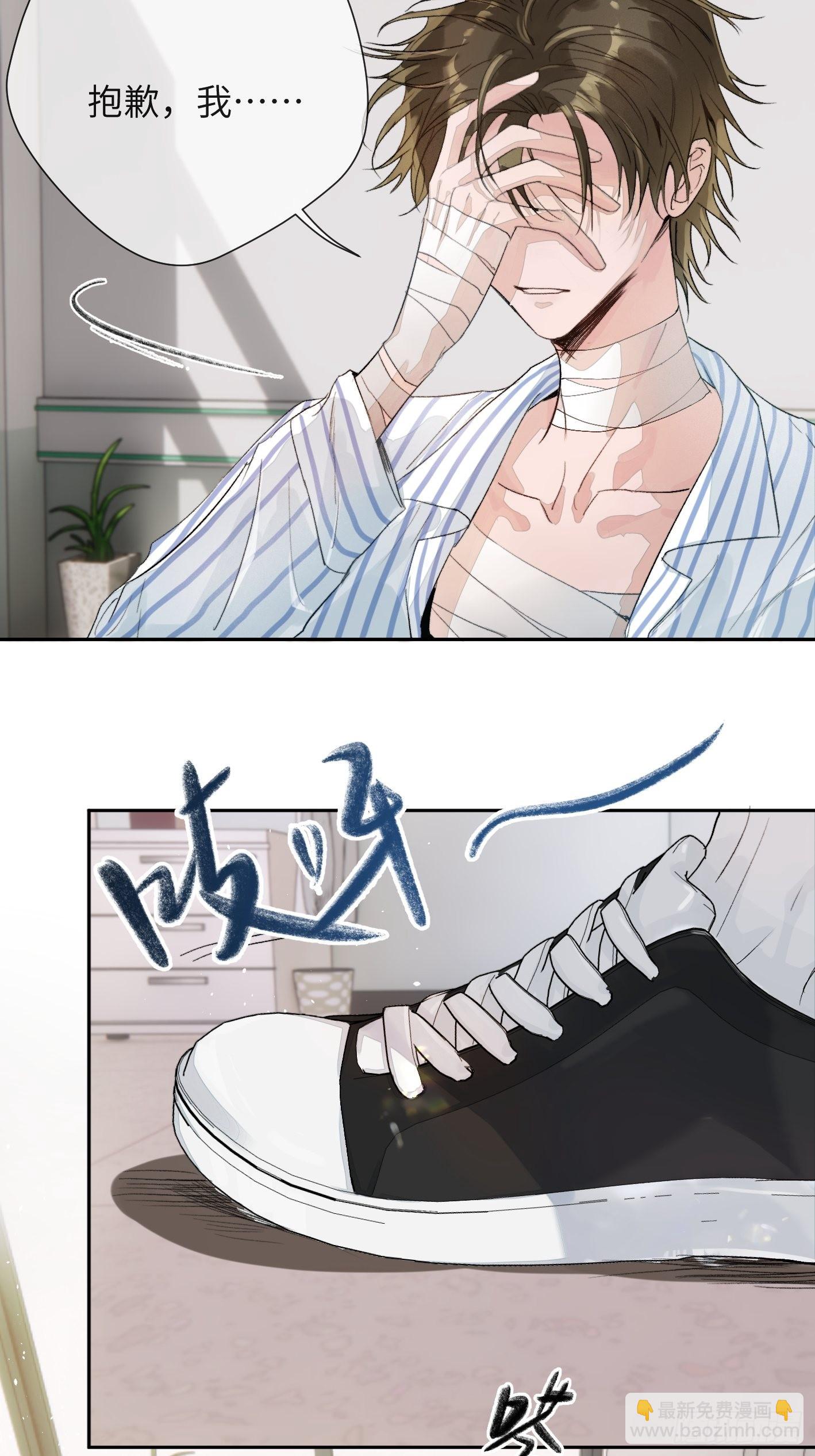 第14话 新人故人(1/2)-第16话