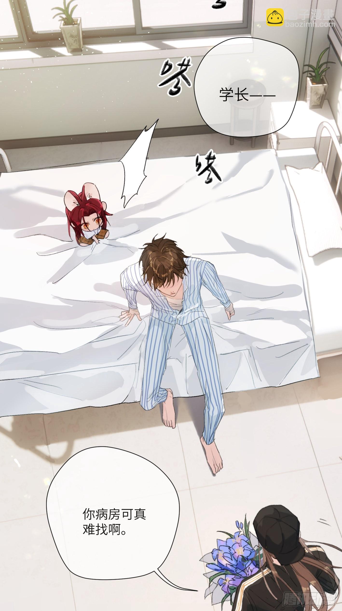 第14话 新人故人(1/2)-第16话