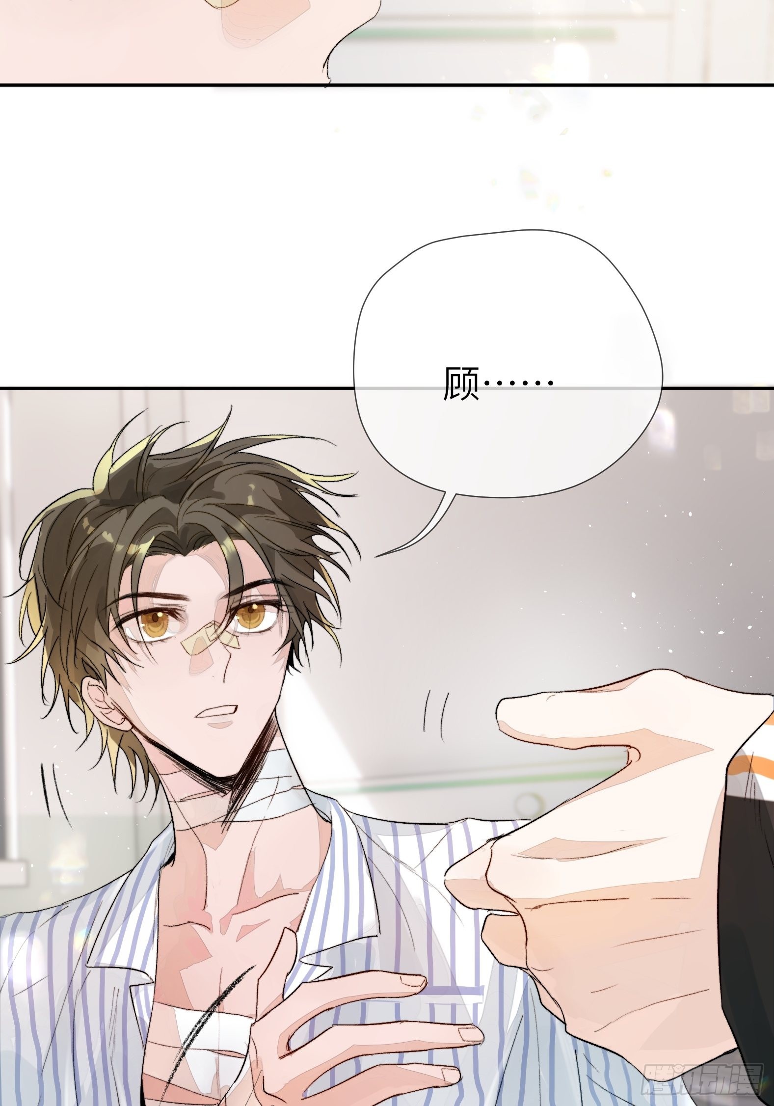 第14话 新人故人(1/2)-第16话