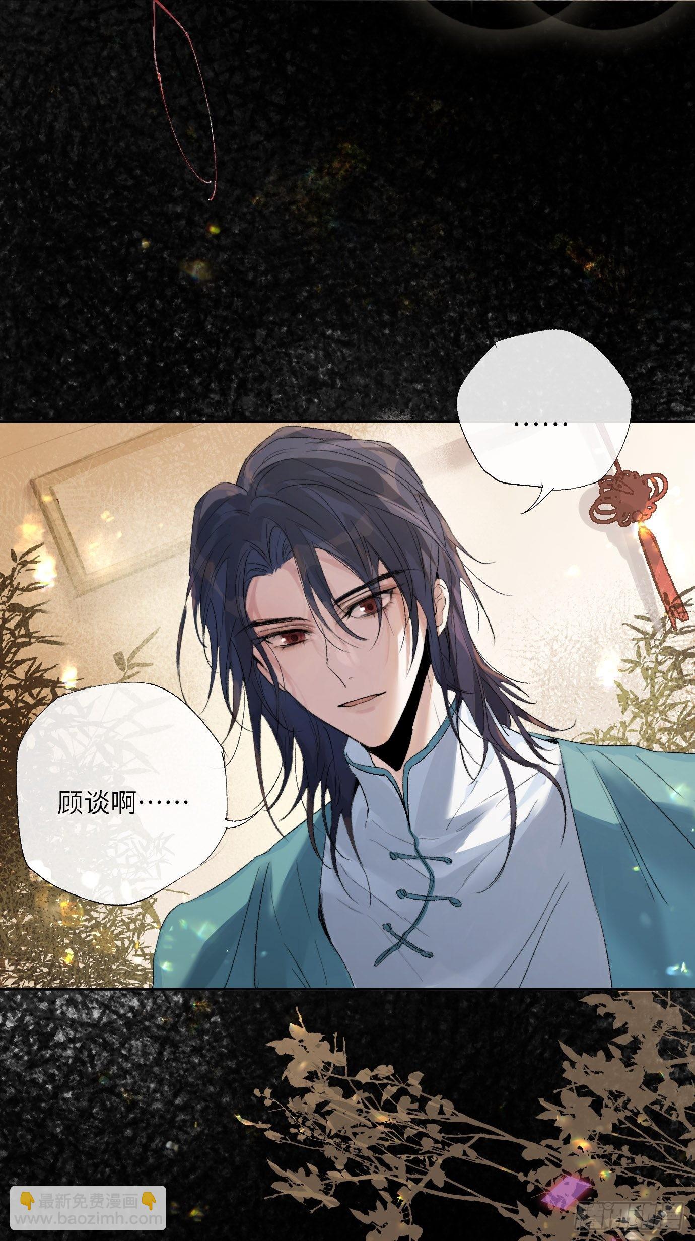 第14话 新人故人(1/2)-第16话