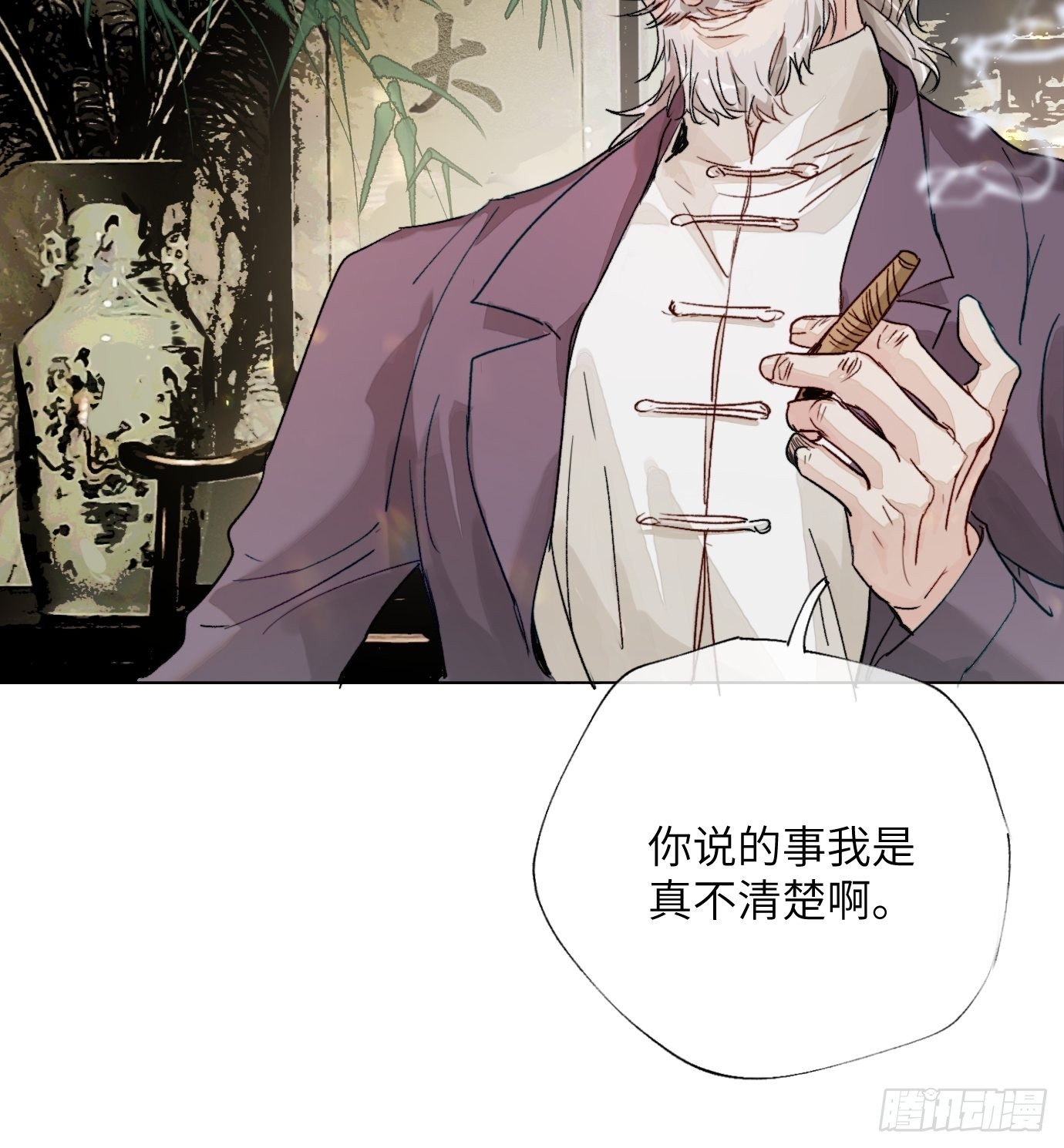 第15话下 下一步棋-第18话