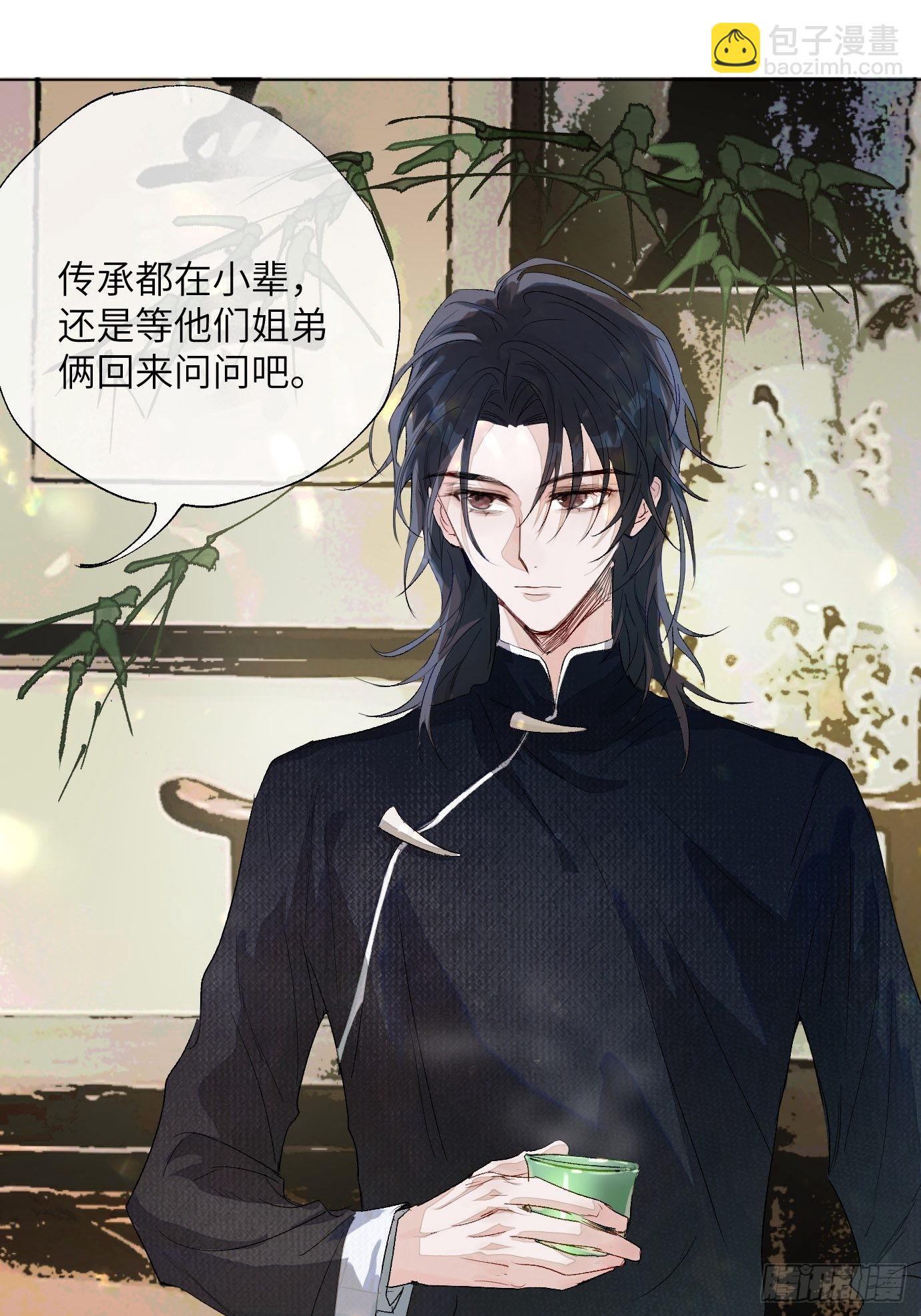 第15话下 下一步棋-第18话