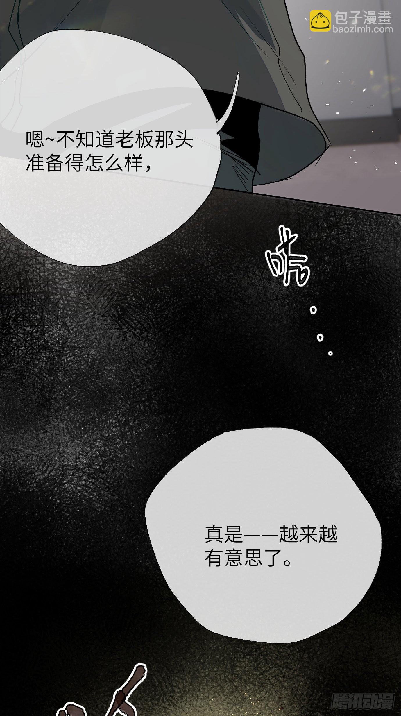 第15话下 下一步棋-第18话