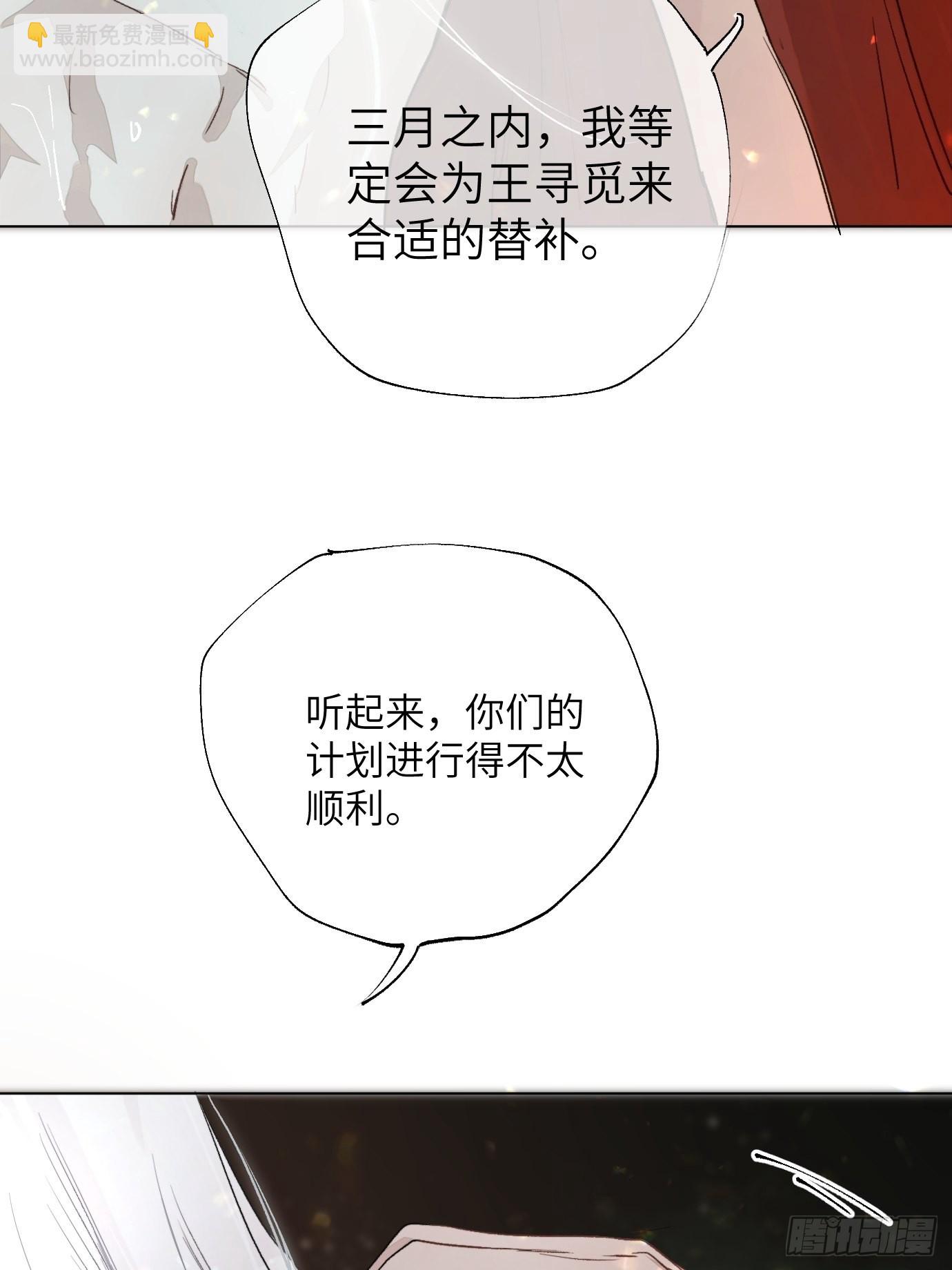 第15话下 下一步棋-第18话