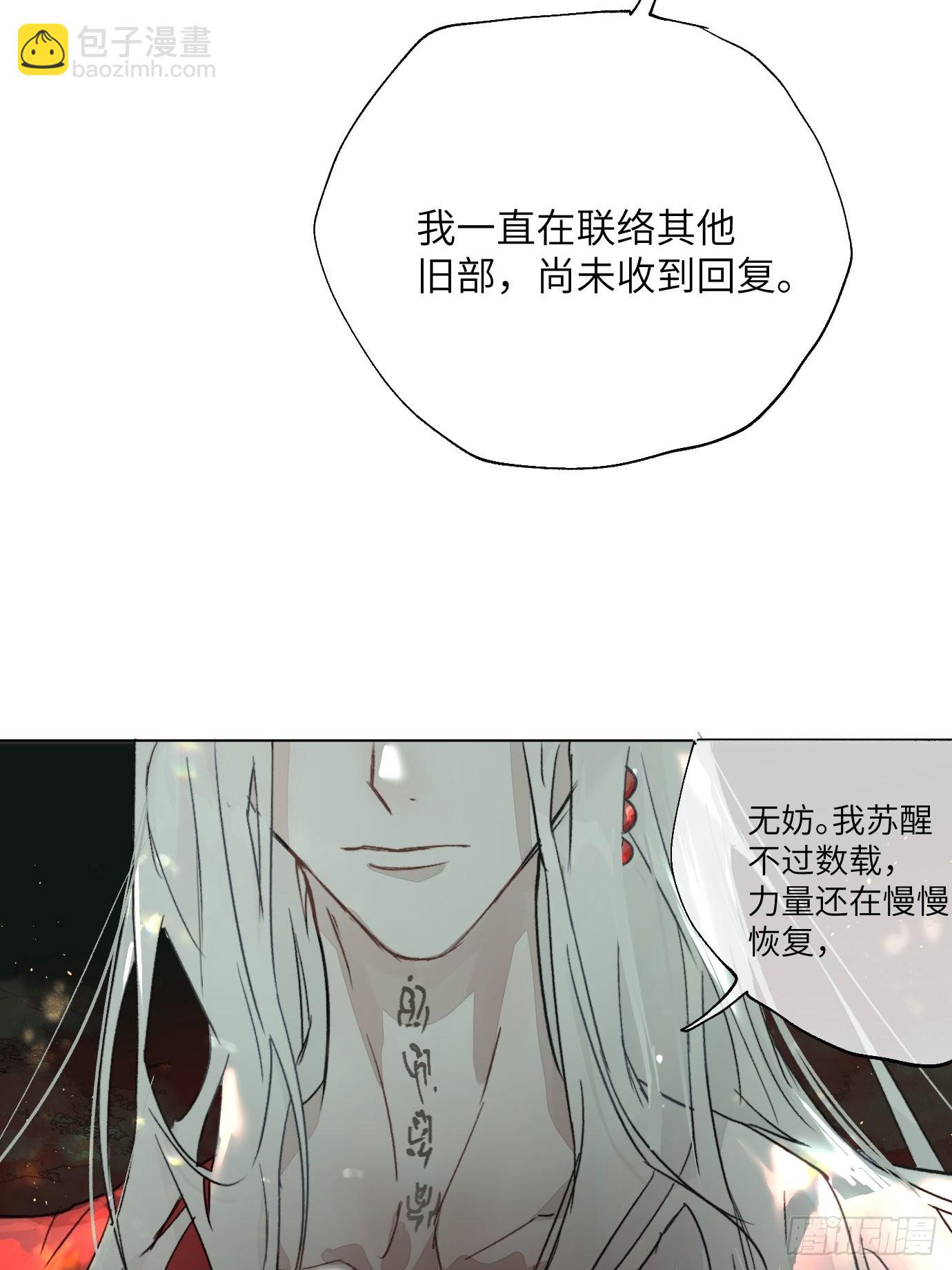 第15话下 下一步棋-第18话