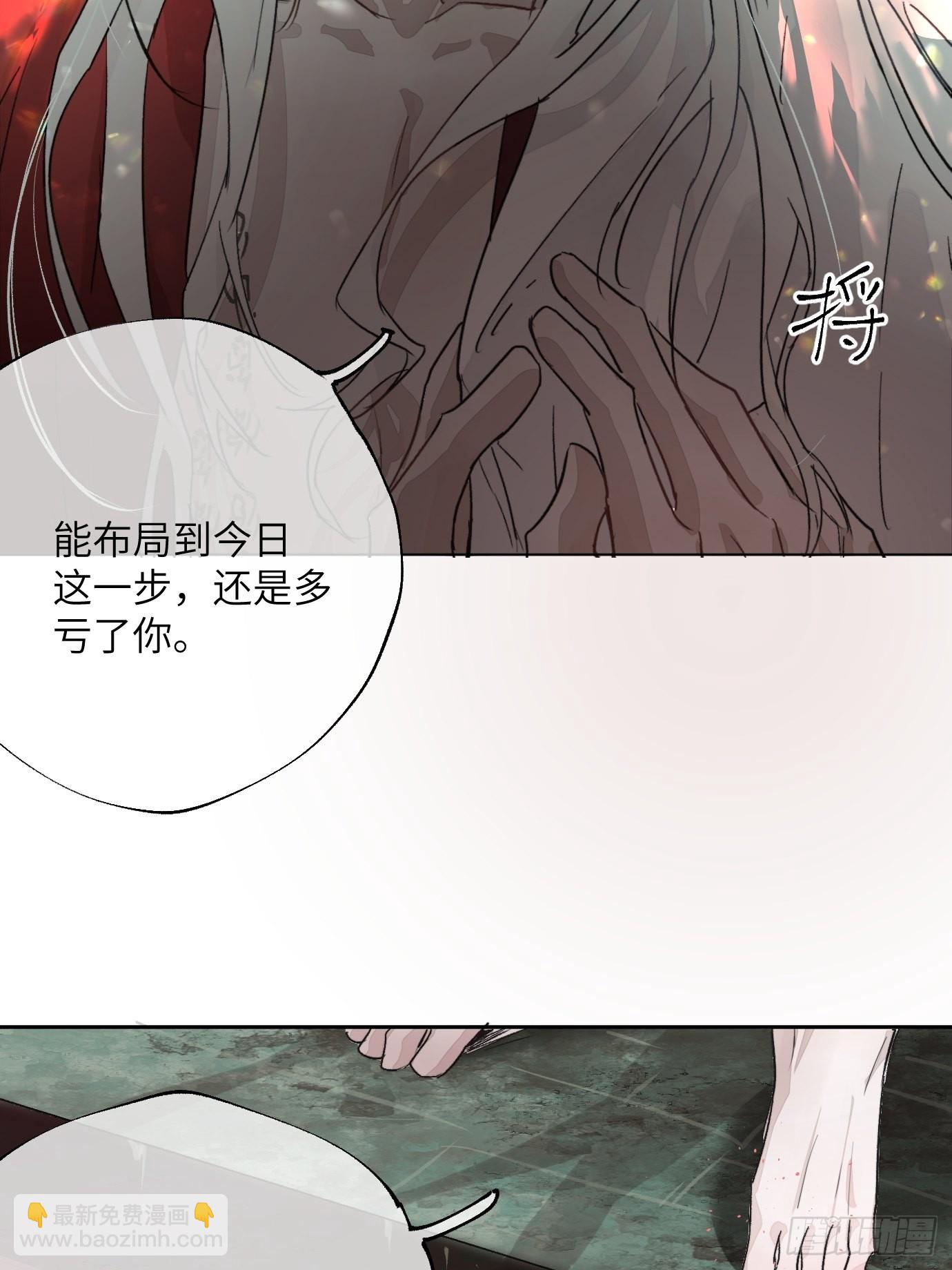 第15话下 下一步棋-第18话