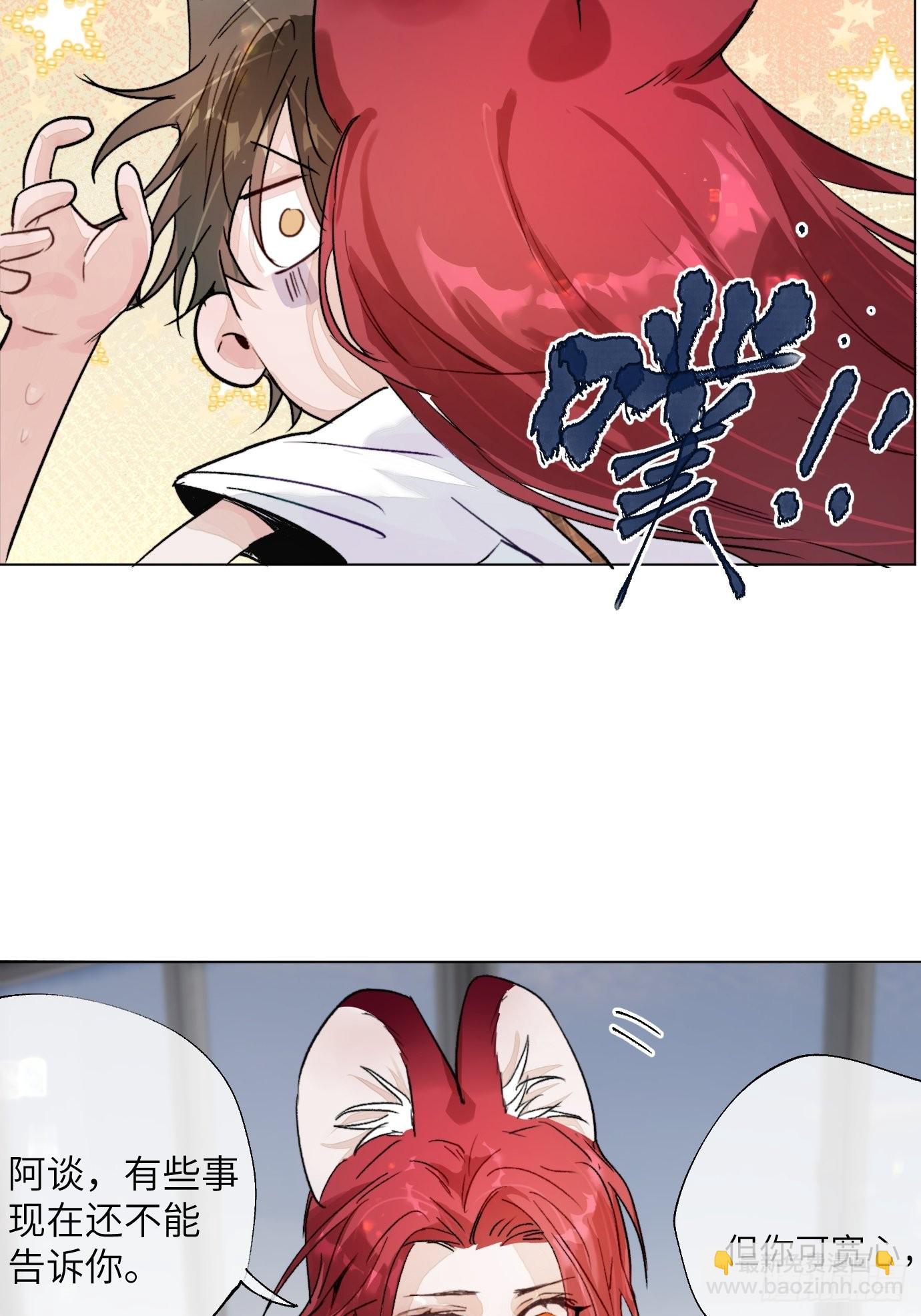 第15话下 下一步棋-第18话