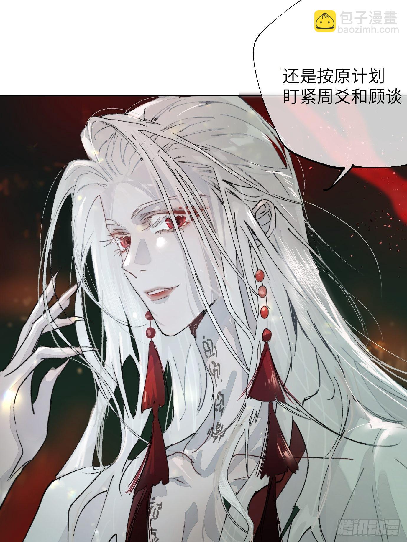 第15话下 下一步棋-第18话