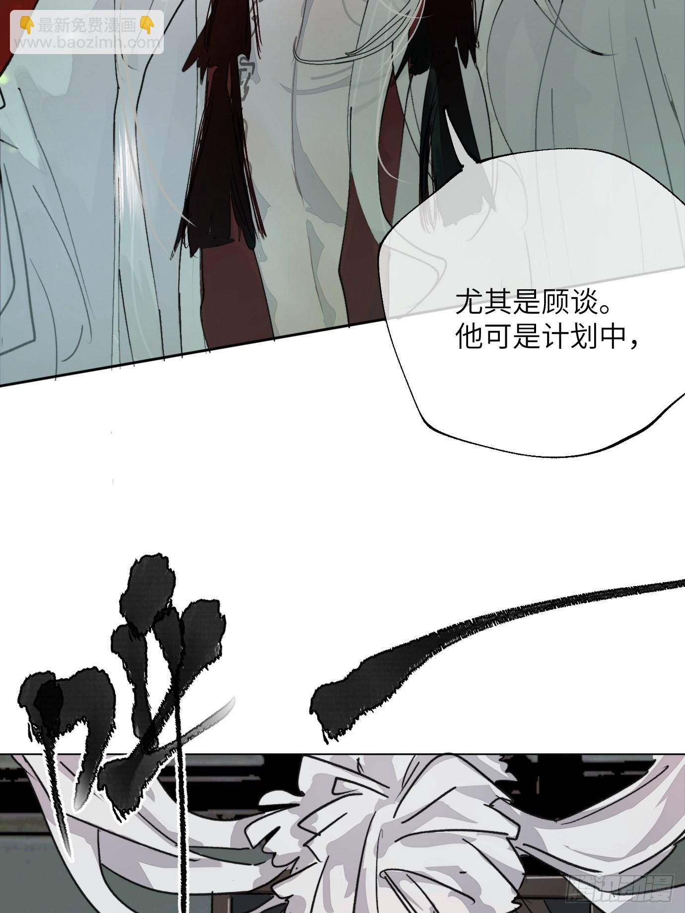 第15话下 下一步棋-第18话