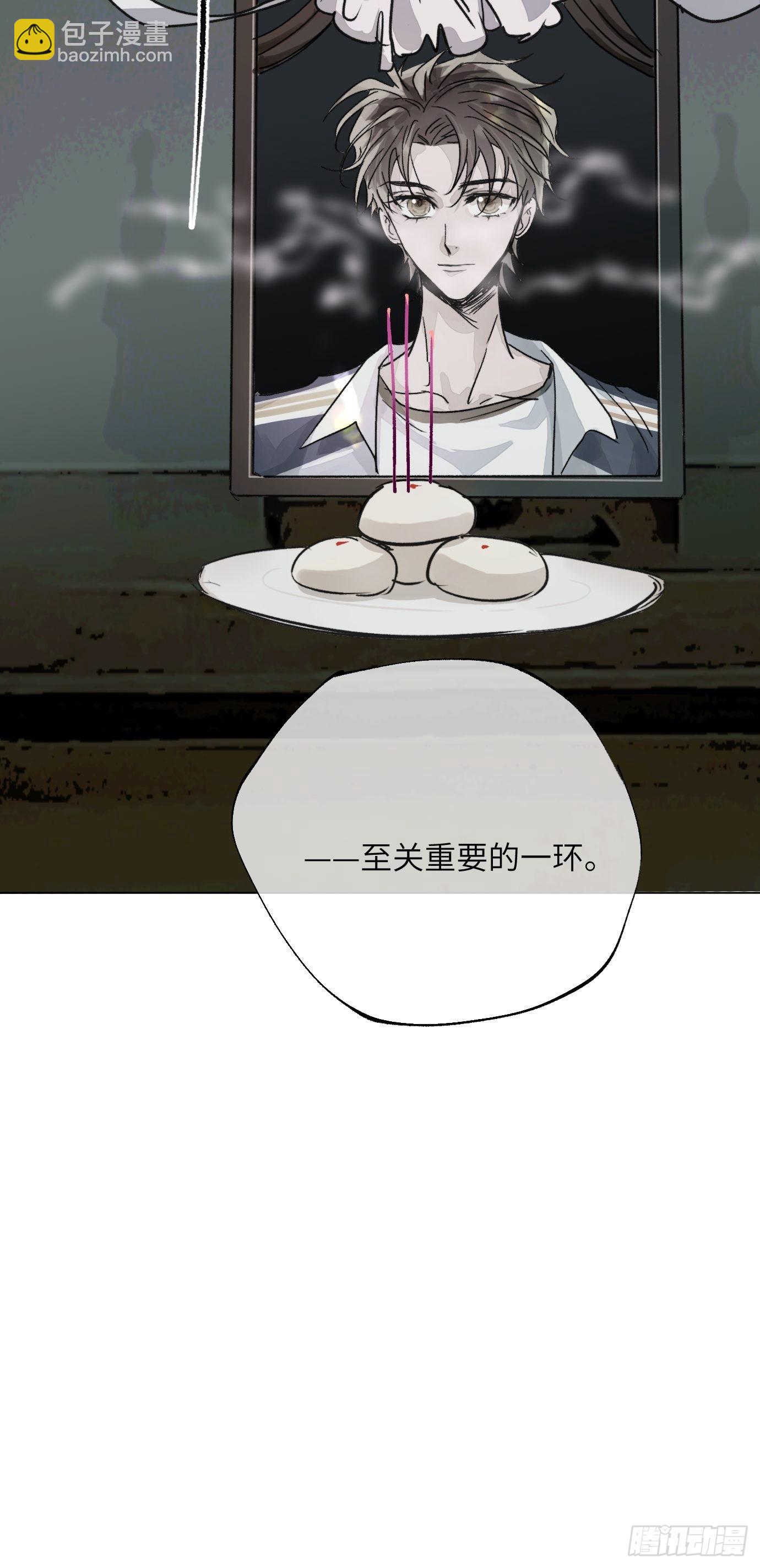 第15话下 下一步棋-第18话