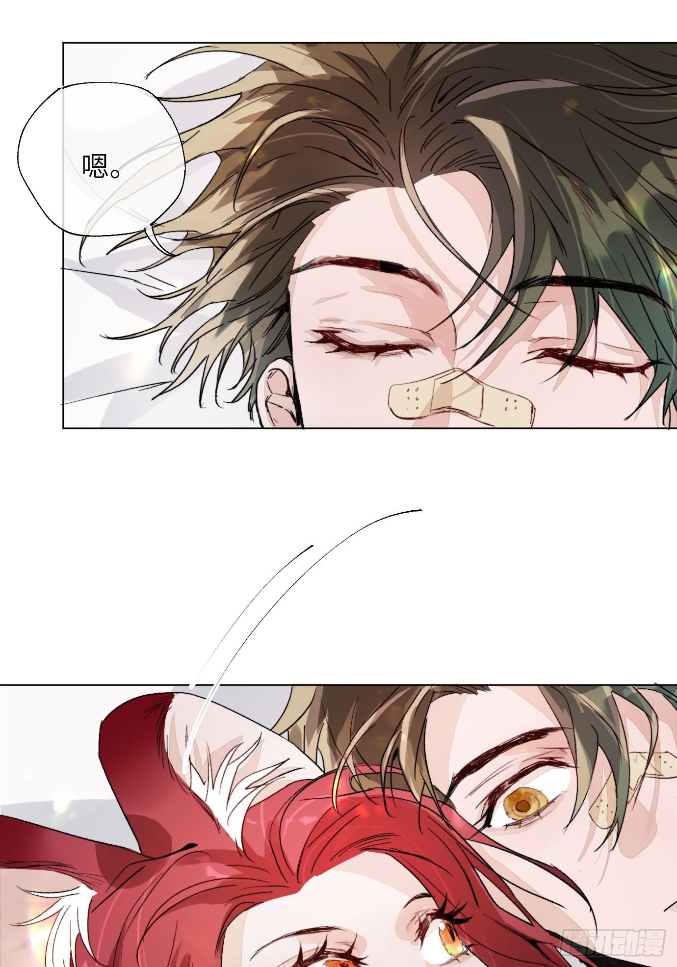 第15话下 下一步棋-第18话