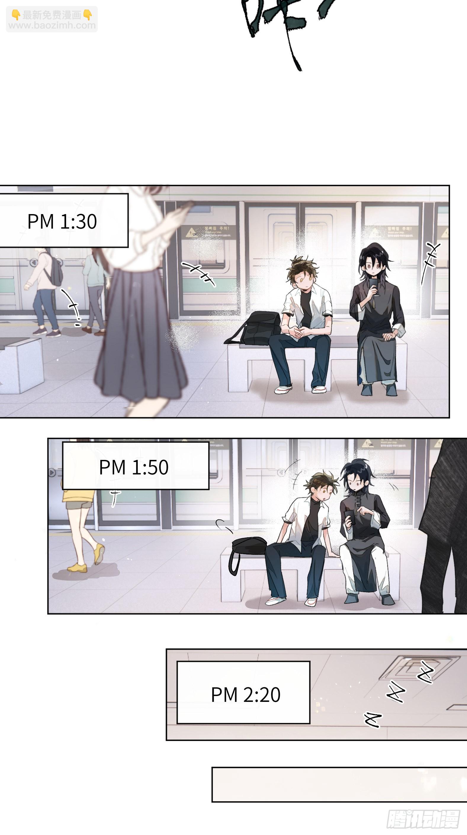 第17话 转山-第20话