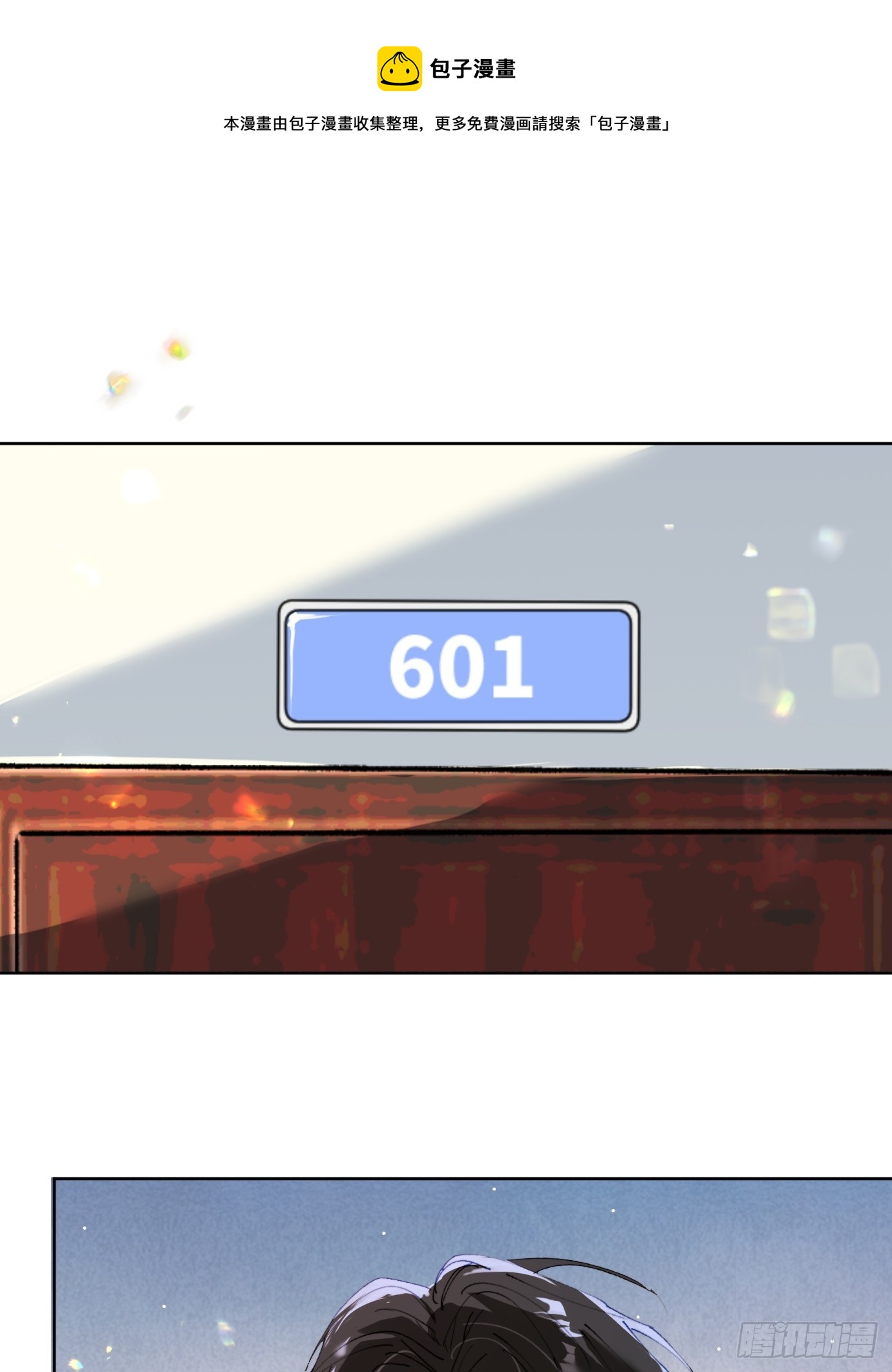 第19话 梦中人-第22话