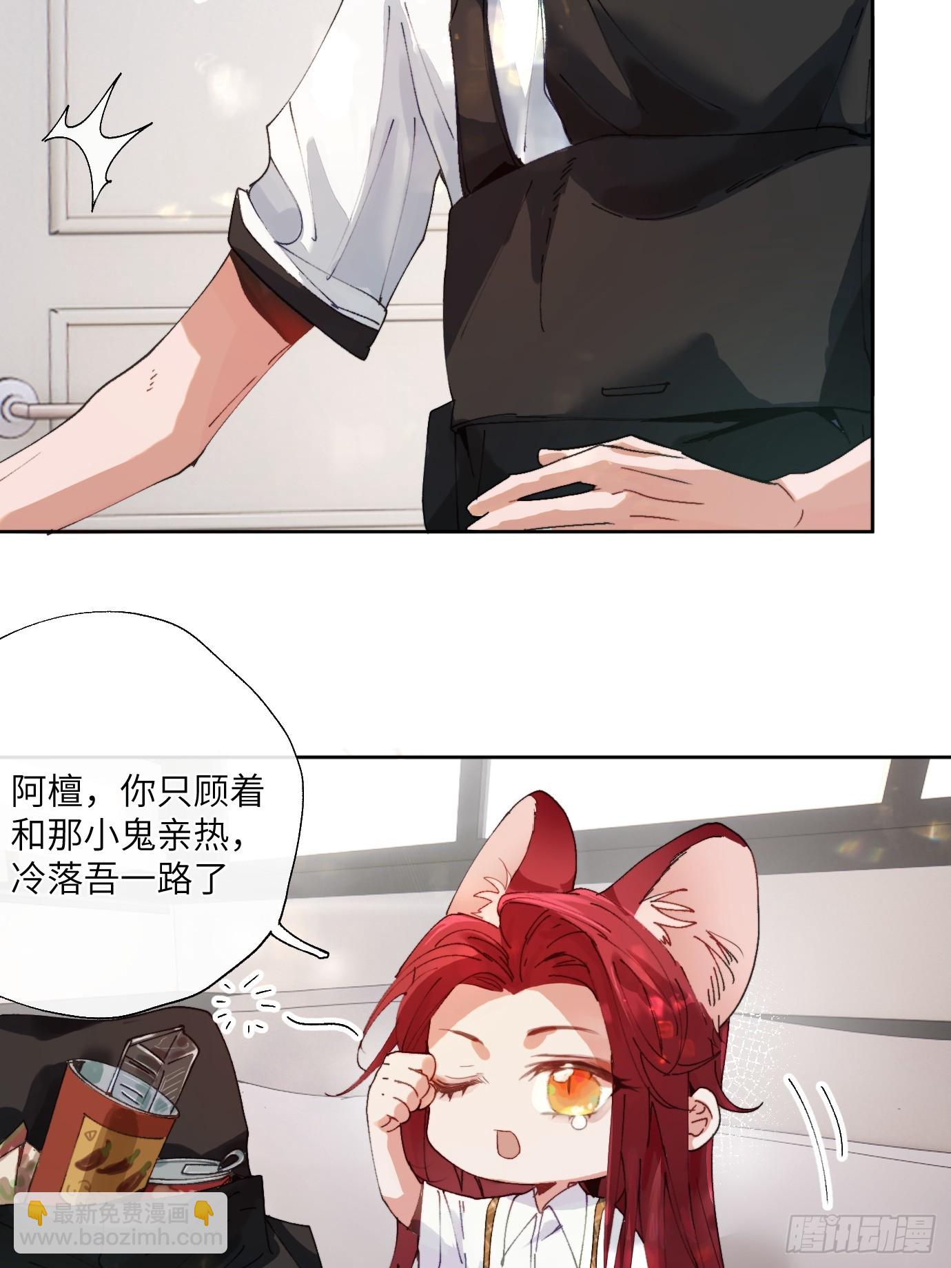 第19话 梦中人-第22话