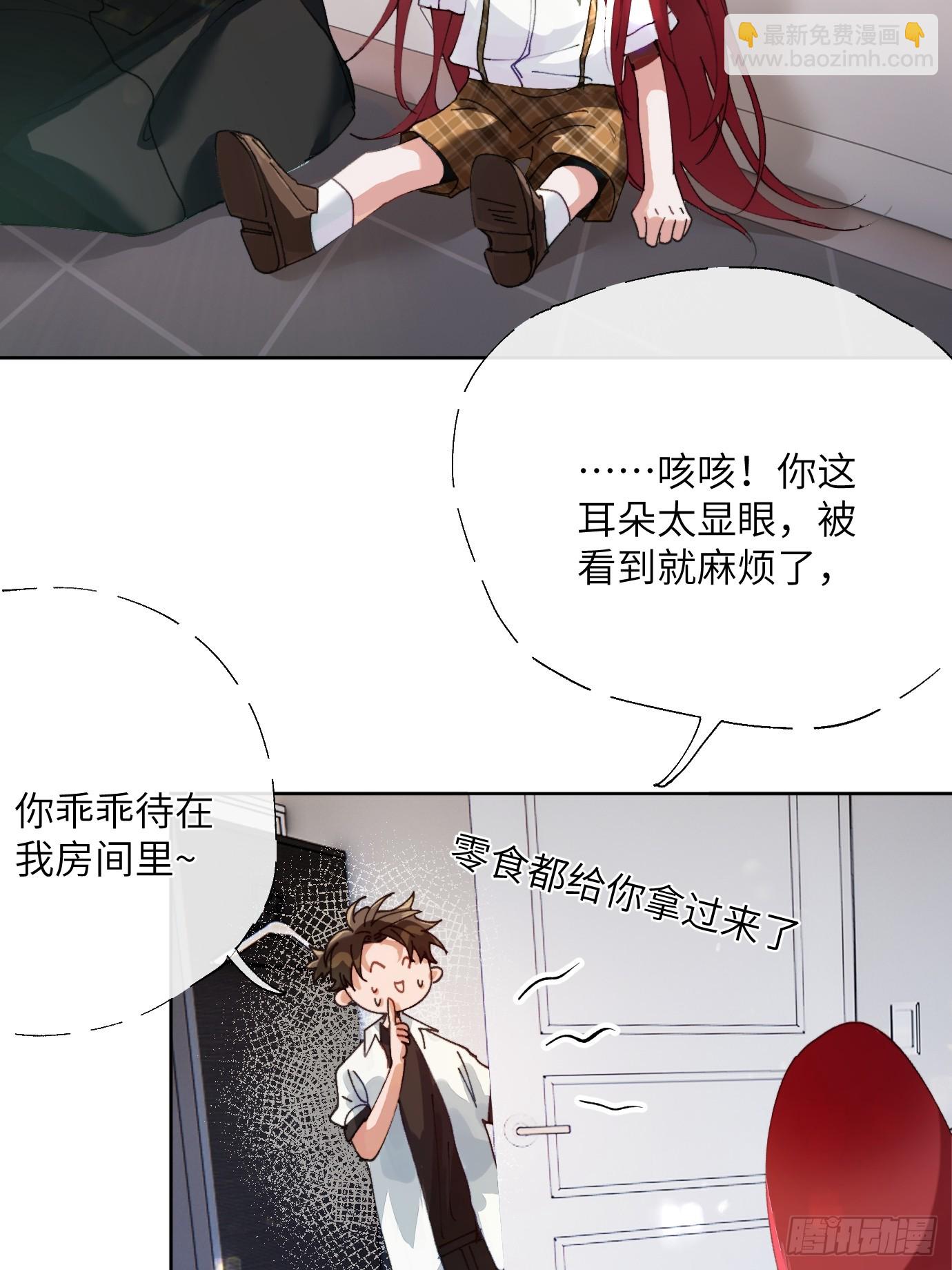 第19话 梦中人-第22话