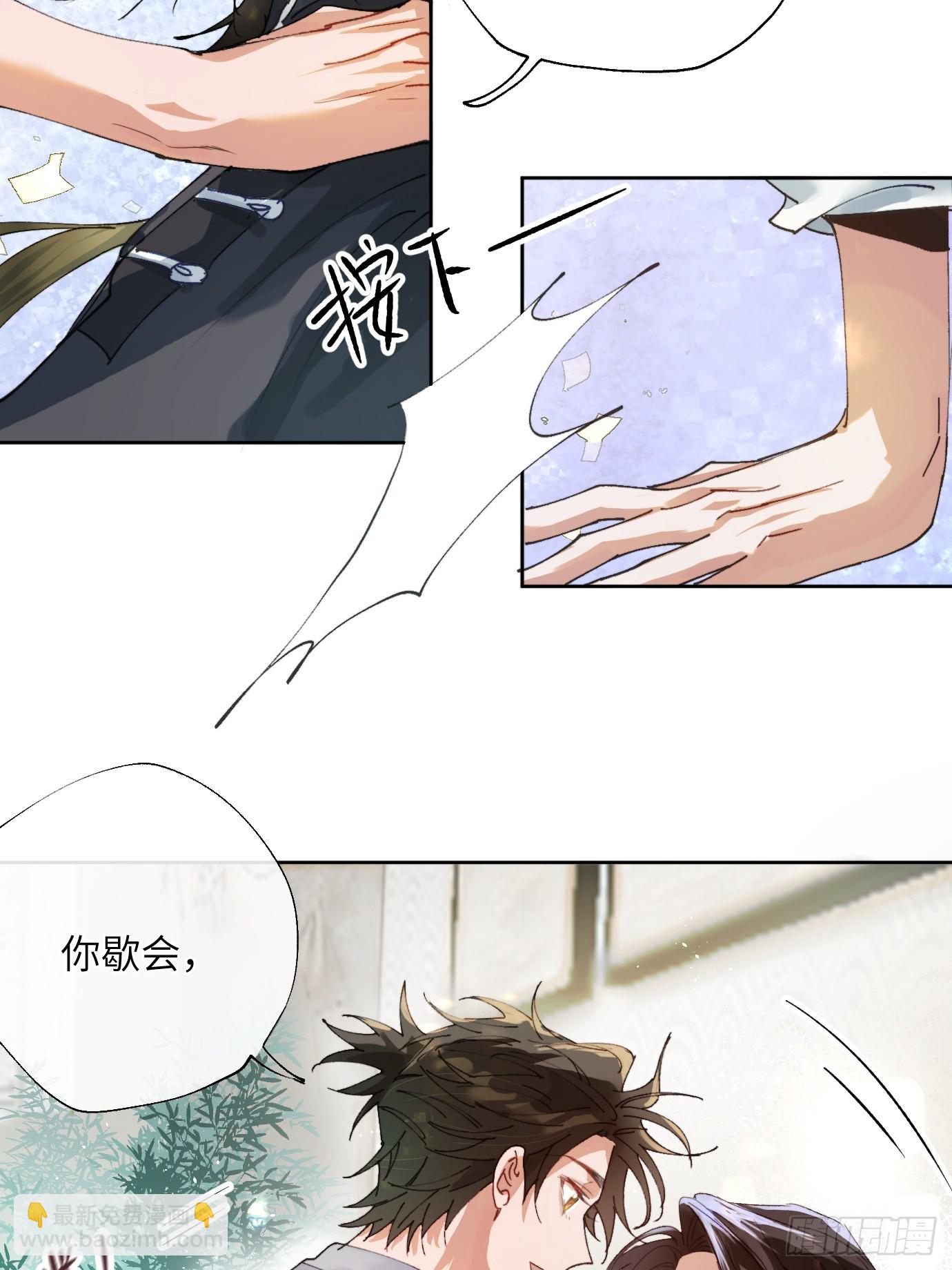 第19话 梦中人-第22话