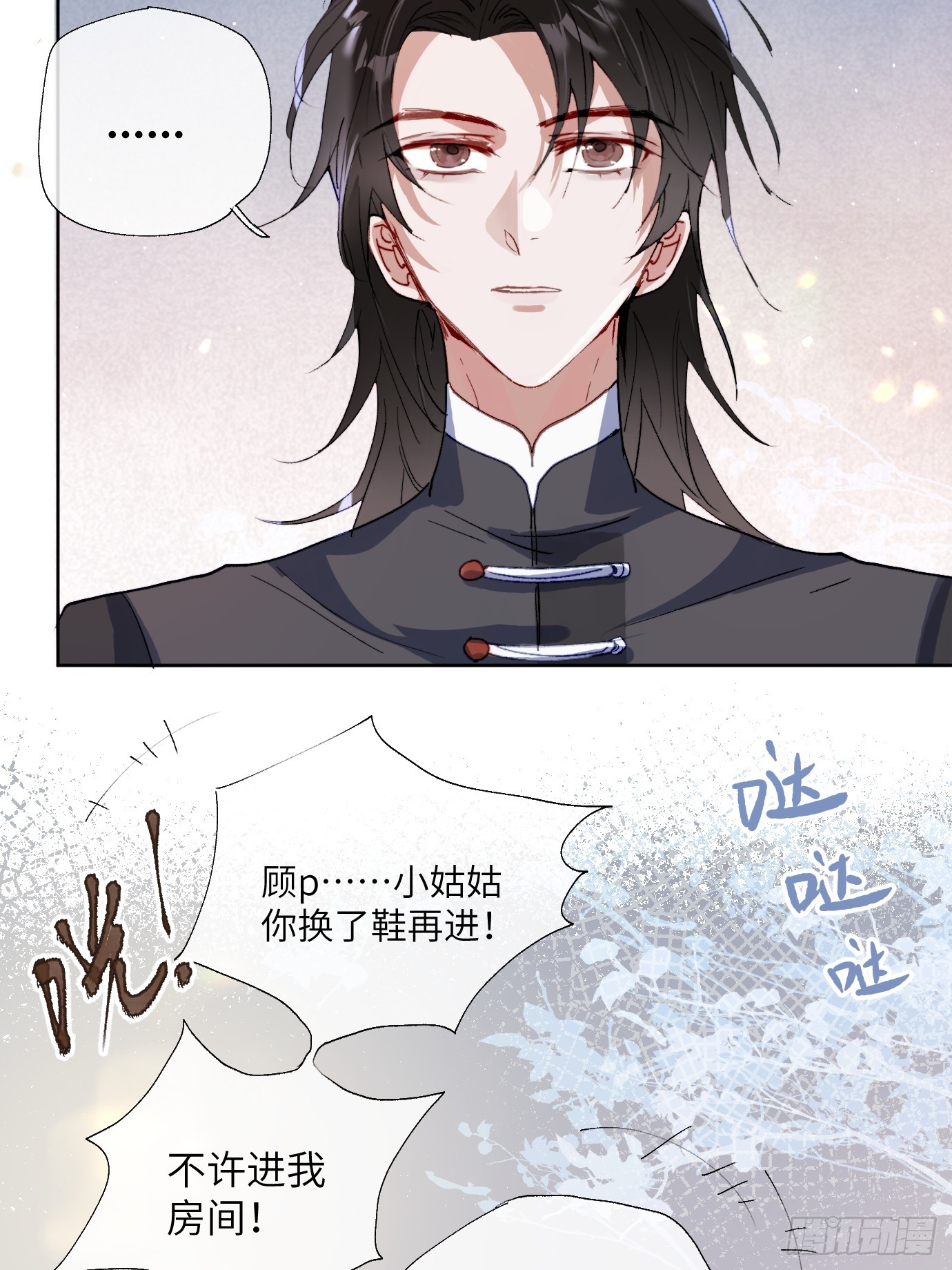 第19话 梦中人-第22话