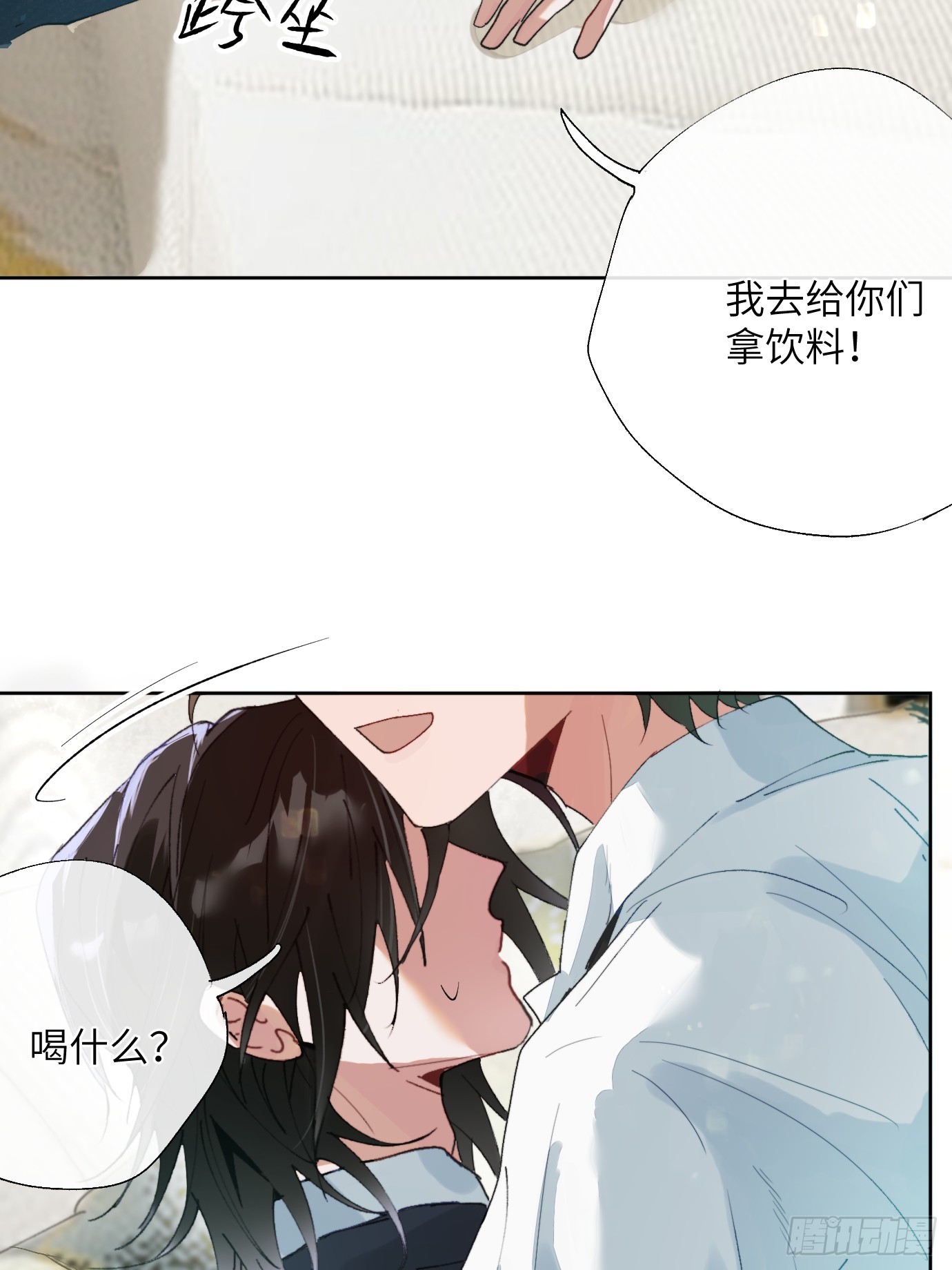 第19话 梦中人-第22话