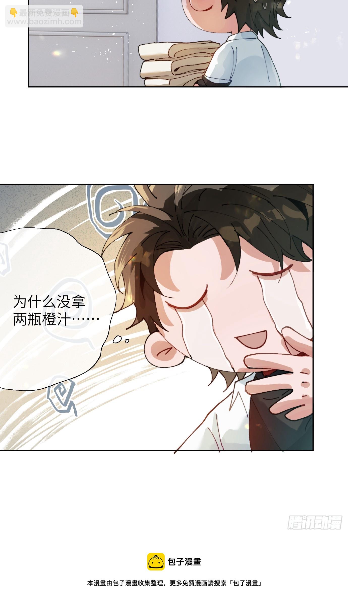 第19话 梦中人-第22话