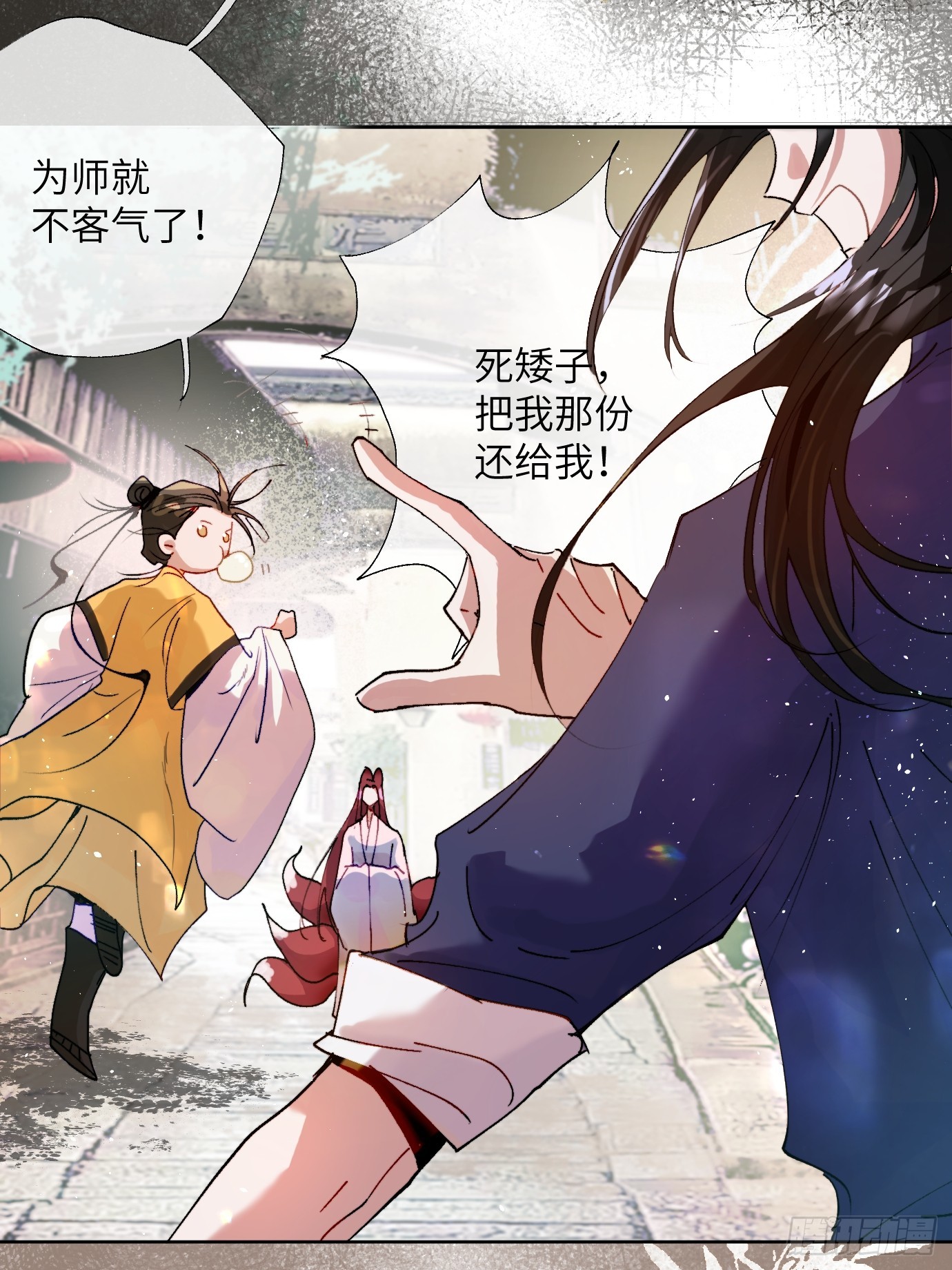 第19话 梦中人-第22话