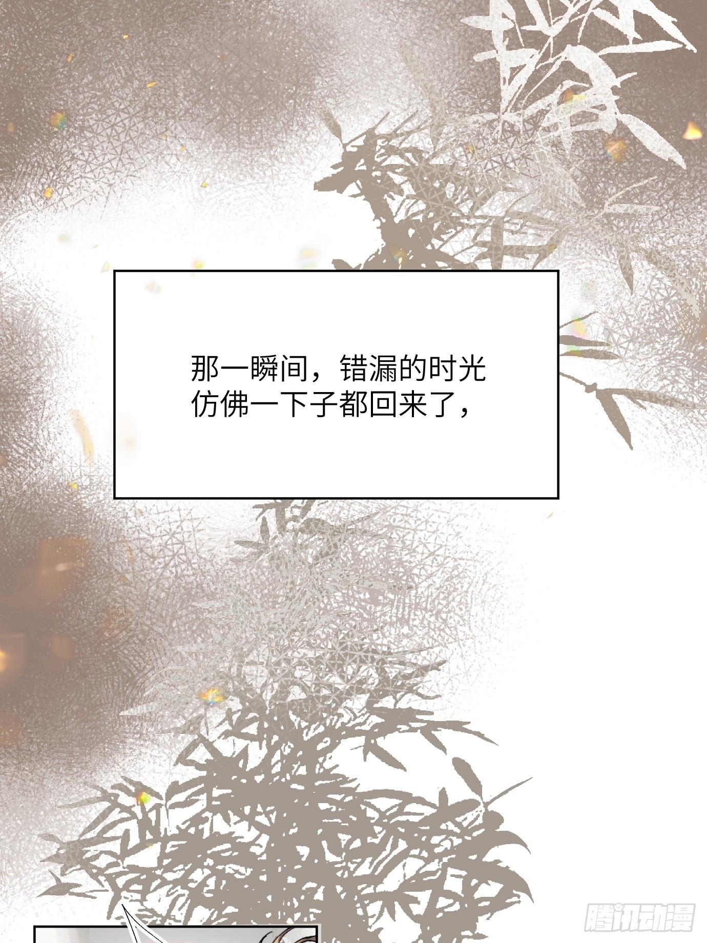 第19话 梦中人-第22话