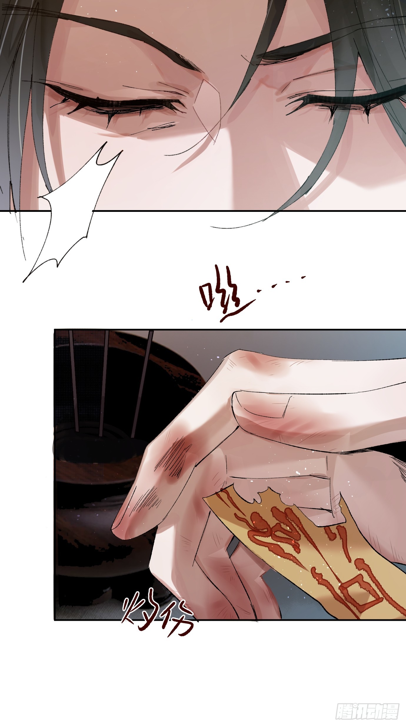 第21话上 长生-第26话