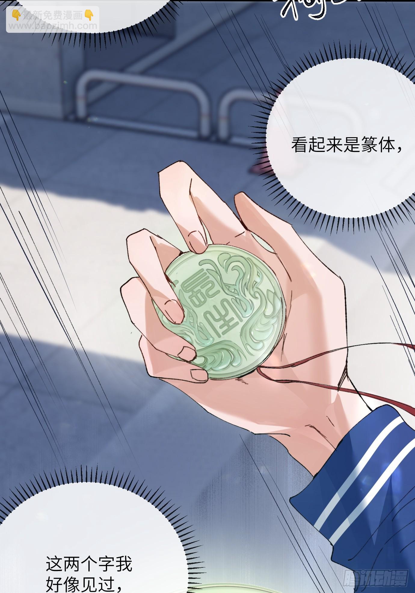 第21话上 长生-第26话